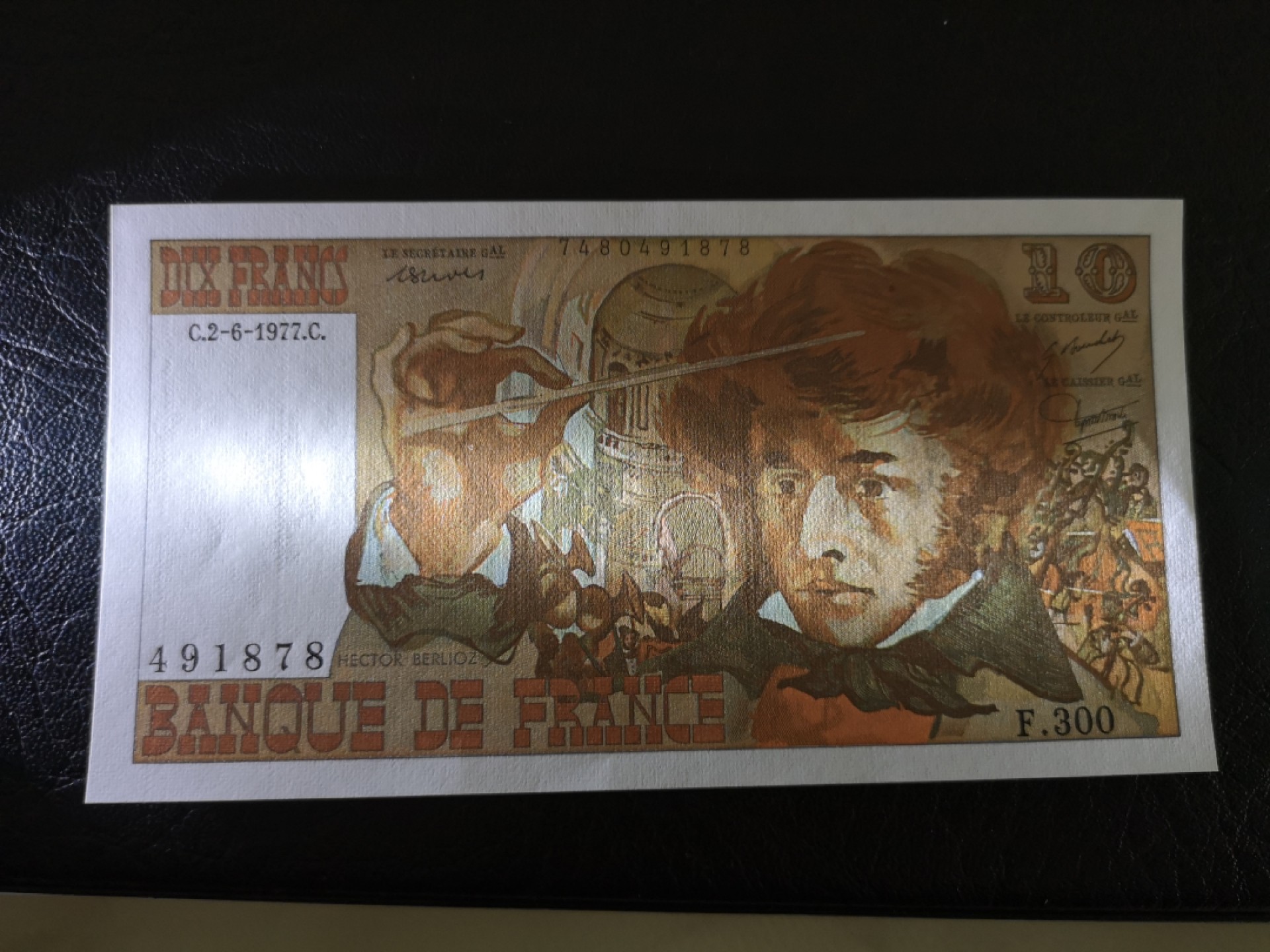 《外钞收藏家》第一百八十七期（本期71件） 1946年100法郎 AU+1977年10法郎 全新