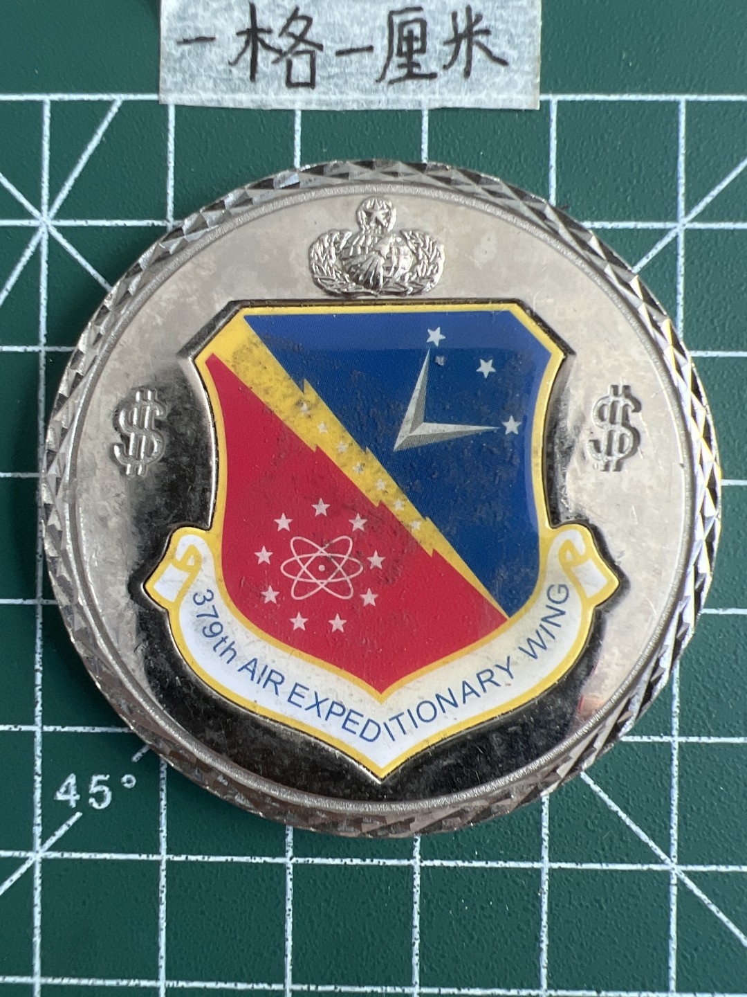 泡泡堂第二十期  世界硬币纪念章专场，(全场20包邮) 纪念章二