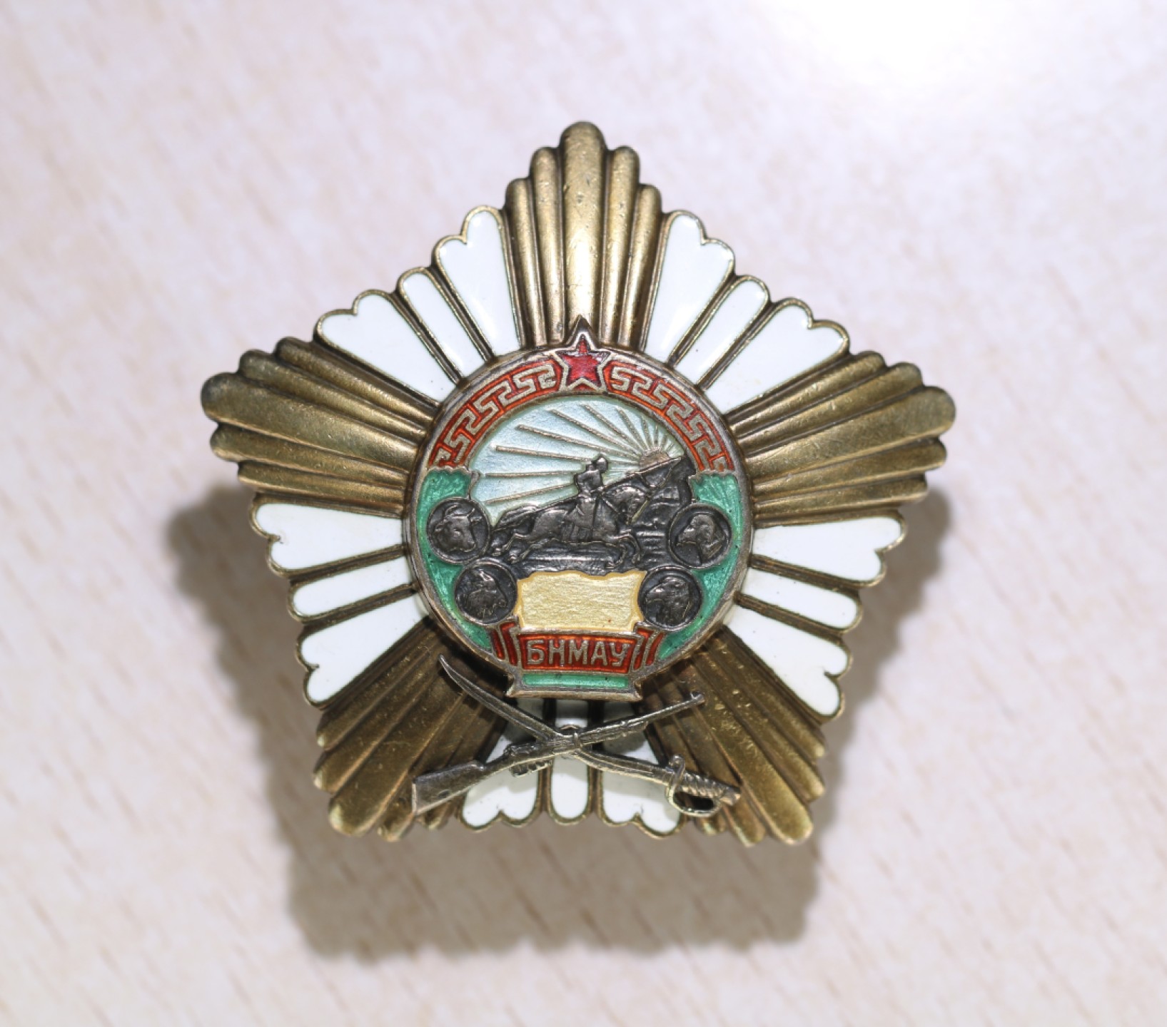 大猫徽章拍卖第196期 蒙古🇲🇳战功勋章 轮版