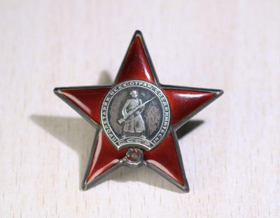 大猫徽章拍卖第196期 - 苏联红星勋章 银质好品 档案齐全