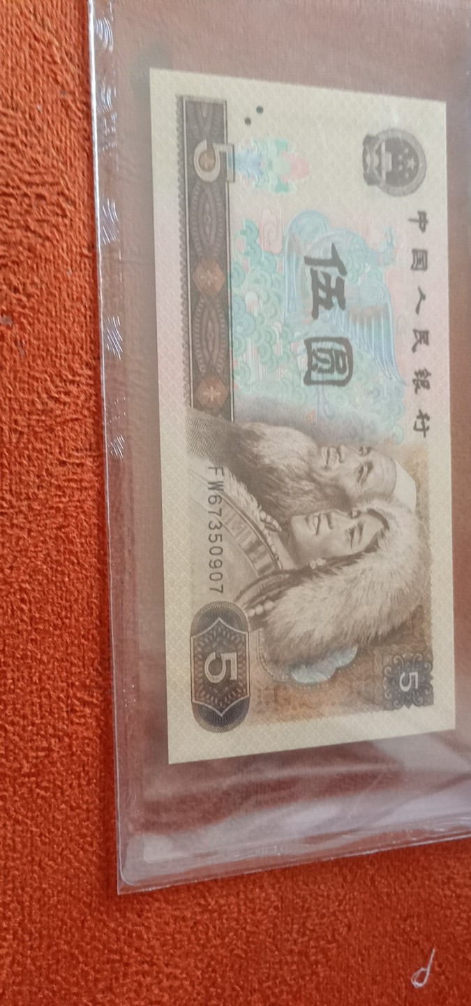 小英开心拍第590期 805红光蓝鹤一张，靓号天印评级