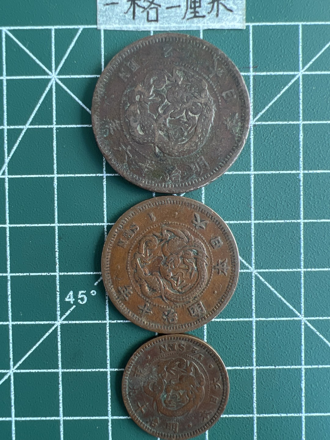 泡泡堂第二十期  世界硬币纪念章专场，(全场20包邮) 日本明治龙一套