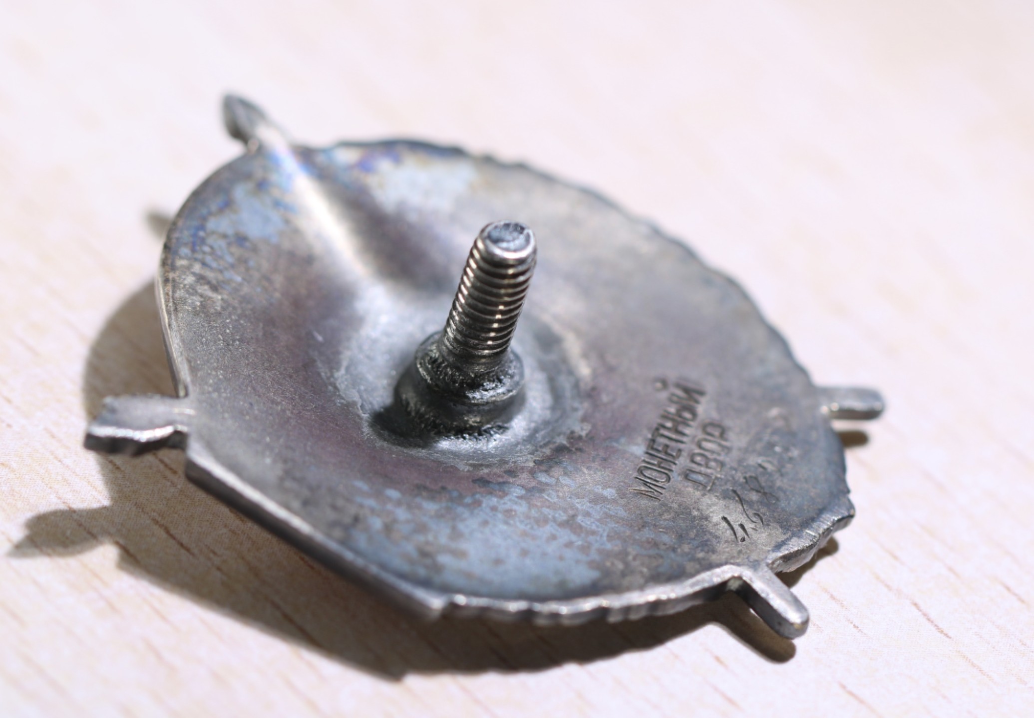 大猫徽章拍卖第196期 苏联红旗勋章 挂改轮 