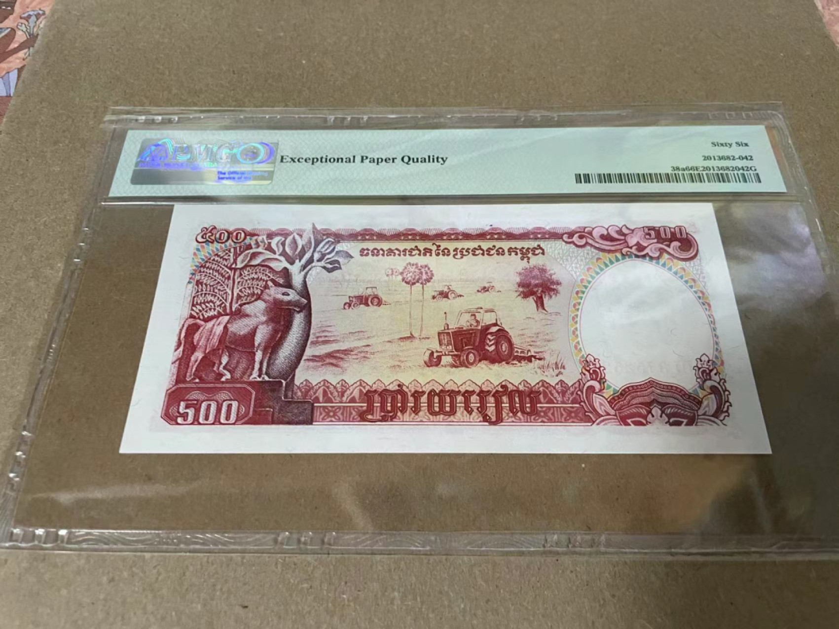 新纪元！【Blue Auction】✨世界纸币精拍第201期【精】   柬埔寨 1991年500瑞尔 PMG66EPQ