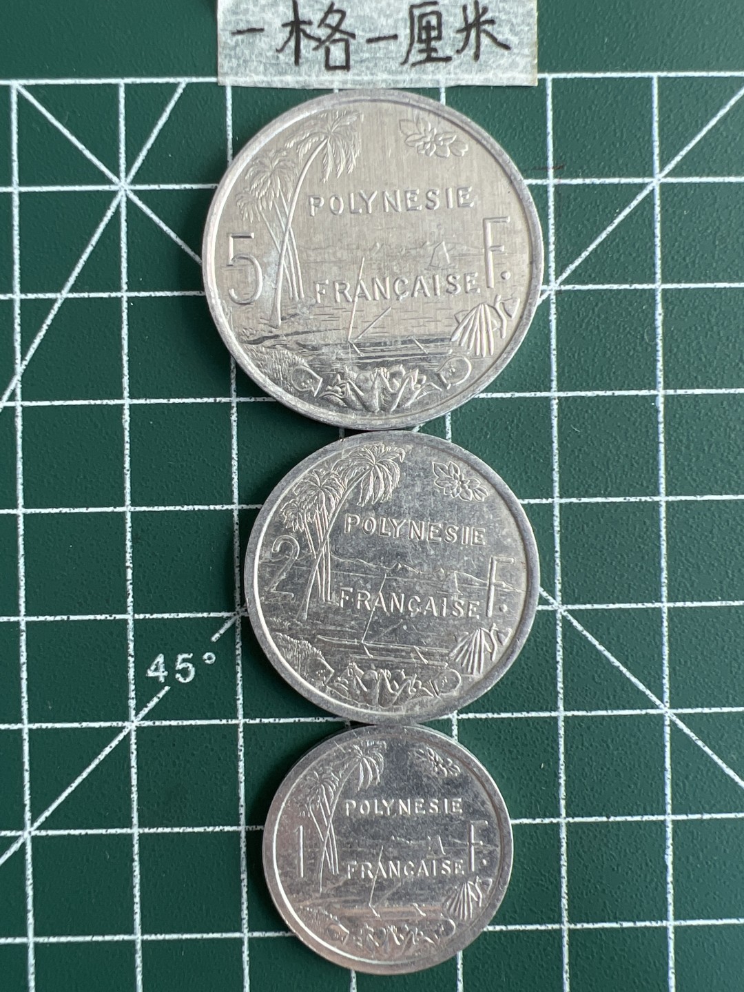 泡泡堂第三十一期  世界硬币纪念章专场（无押金，无佣金，捡漏，全场20包邮，偏远地区除外） 法属波利尼西亚一套