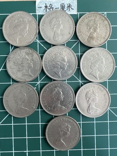 泡泡堂第二十期  世界硬币纪念章专场，(全场20包邮) - 香港老一元十个