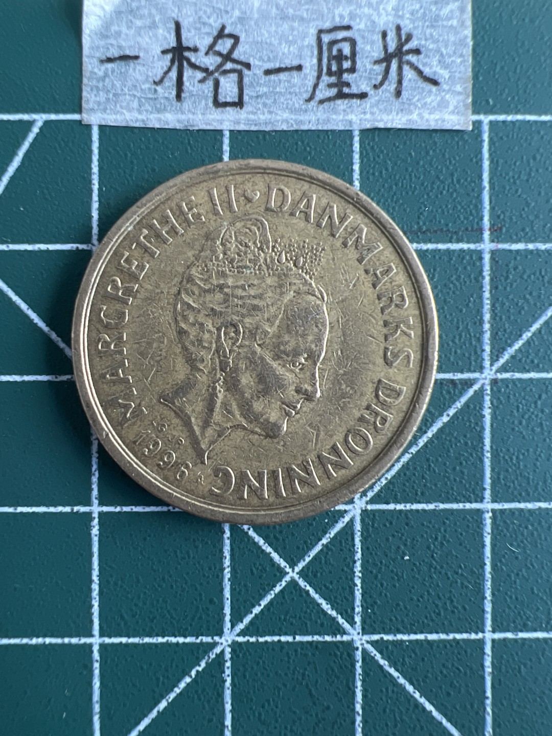 泡泡堂第三十一期  世界硬币纪念章专场（无押金，无佣金，捡漏，全场20包邮，偏远地区除外） 丹麦20克朗