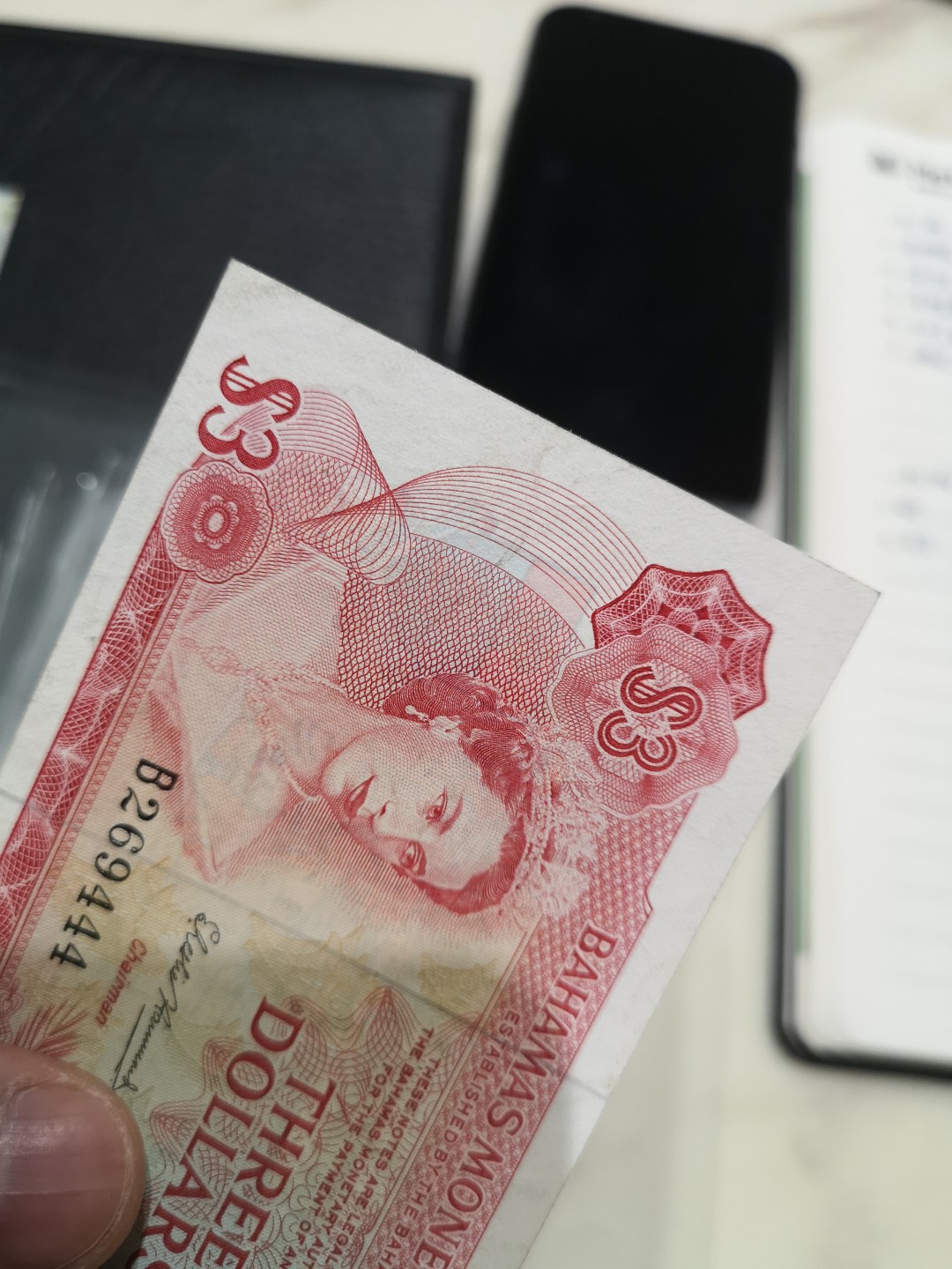 《外钞收藏家》第一百八十七期（本期71件） 1968年巴哈马3刀 近全新 边角有点瑕疵 不太干净