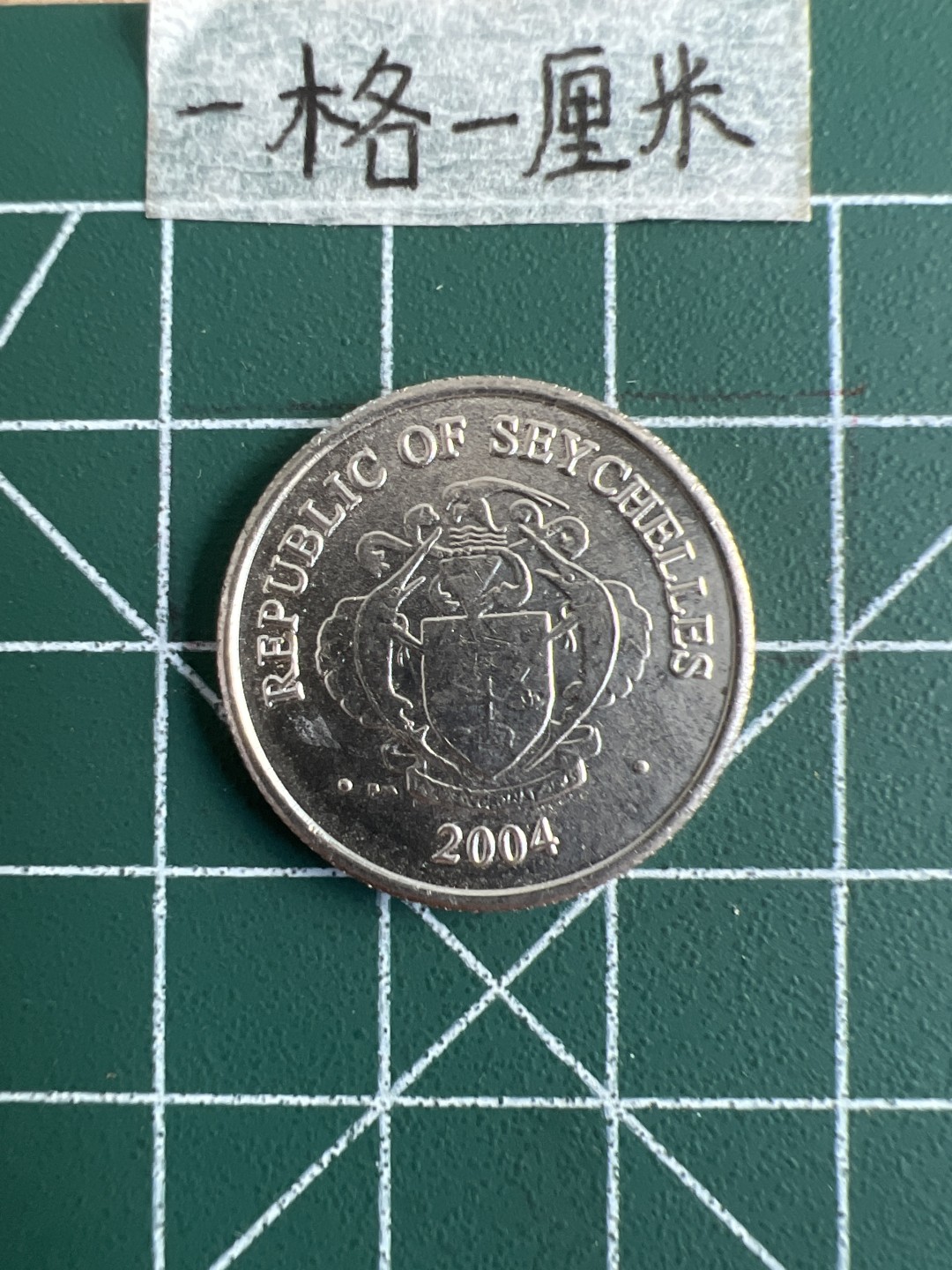 泡泡堂第二十期  世界硬币纪念章专场，(全场20包邮) 塞舌尔公鸡