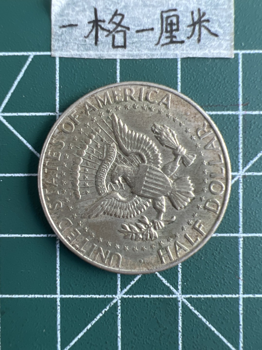 泡泡堂第三十一期  世界硬币纪念章专场（无押金，无佣金，捡漏，全场20包邮，偏远地区除外） 肯尼迪银币