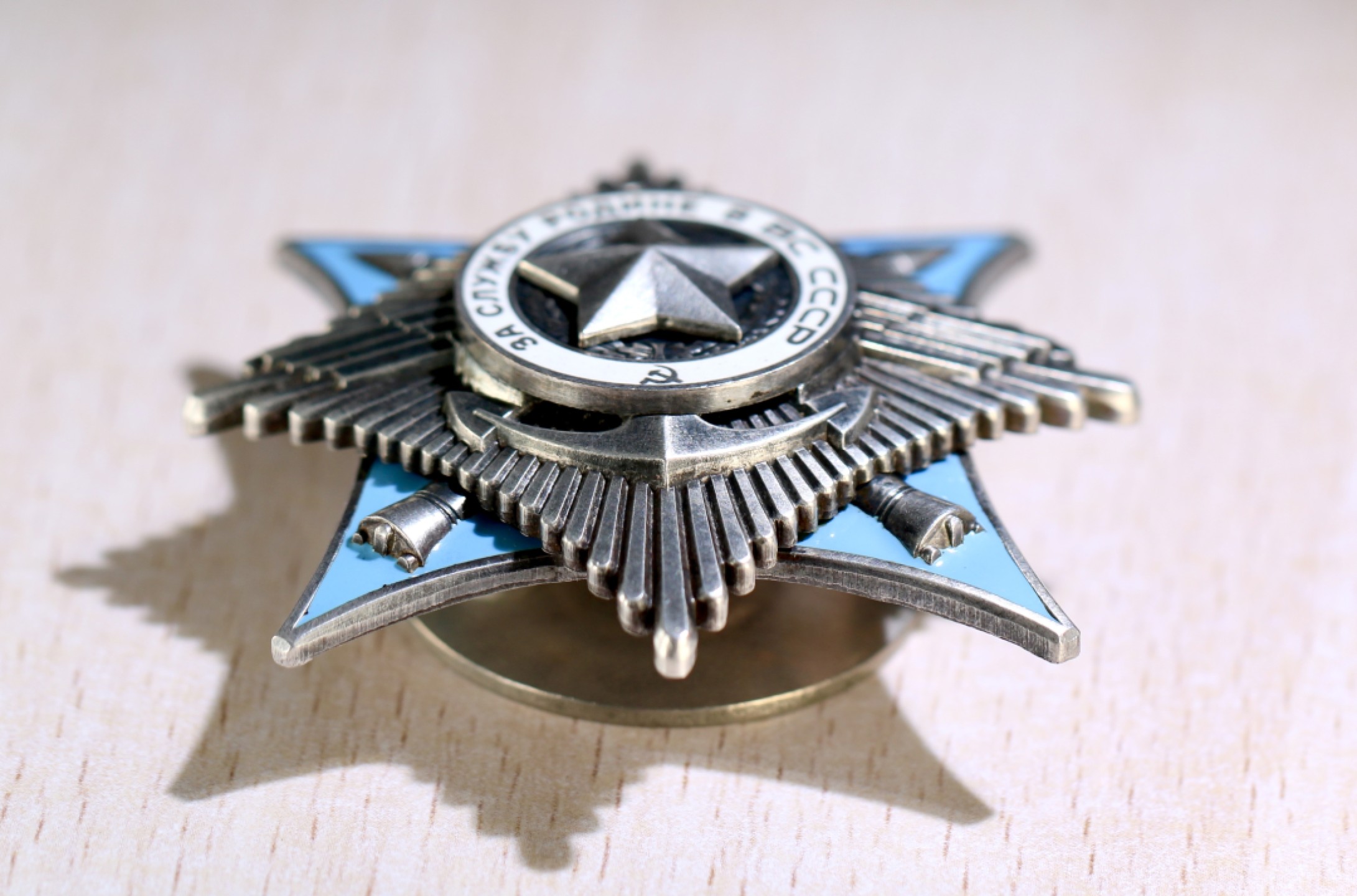 大猫徽章拍卖第196期 大国之矛——苏联潜射导弹大师，苏联海军导弹及火炮局局长鲁哈泽-拉斯蒂斯拉夫同志三武套章。作为这一领域的专家他对4K-10, 3M-20, 4K-75, 3M-40, 3M-65, 3M-37, 3M-55和3M-70导弹系统等的研发！他的每粒勋章都有单独的奖励卡，每粒都是为奖励他研发改进某一款或几款导弹所授予，可谓含金量十足，1988年他被荣升为海军导弹和火炮装备局局长，直至1992年退休。