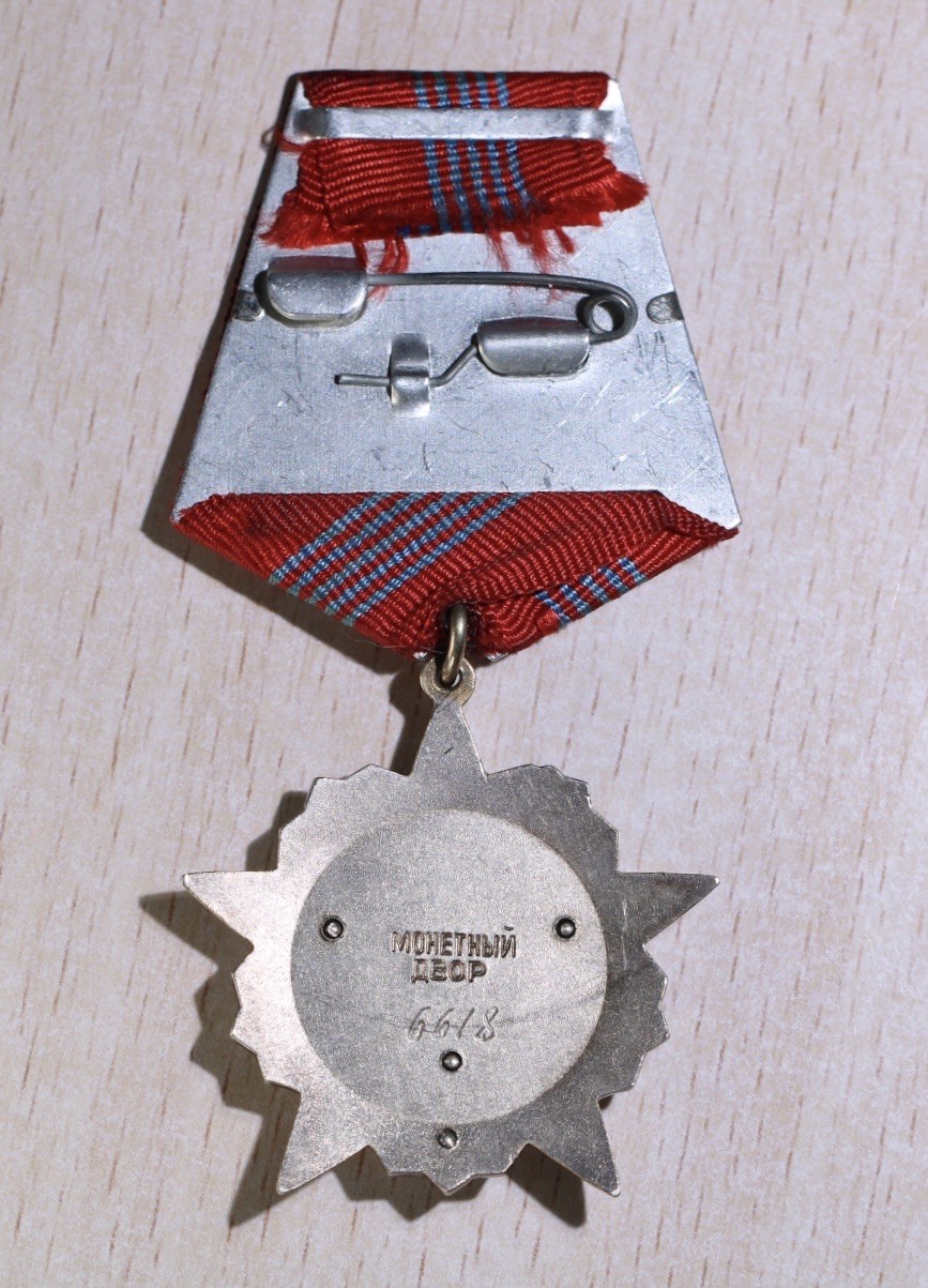 大猫徽章拍卖第196期 苏联十月革命勋章 银质全品