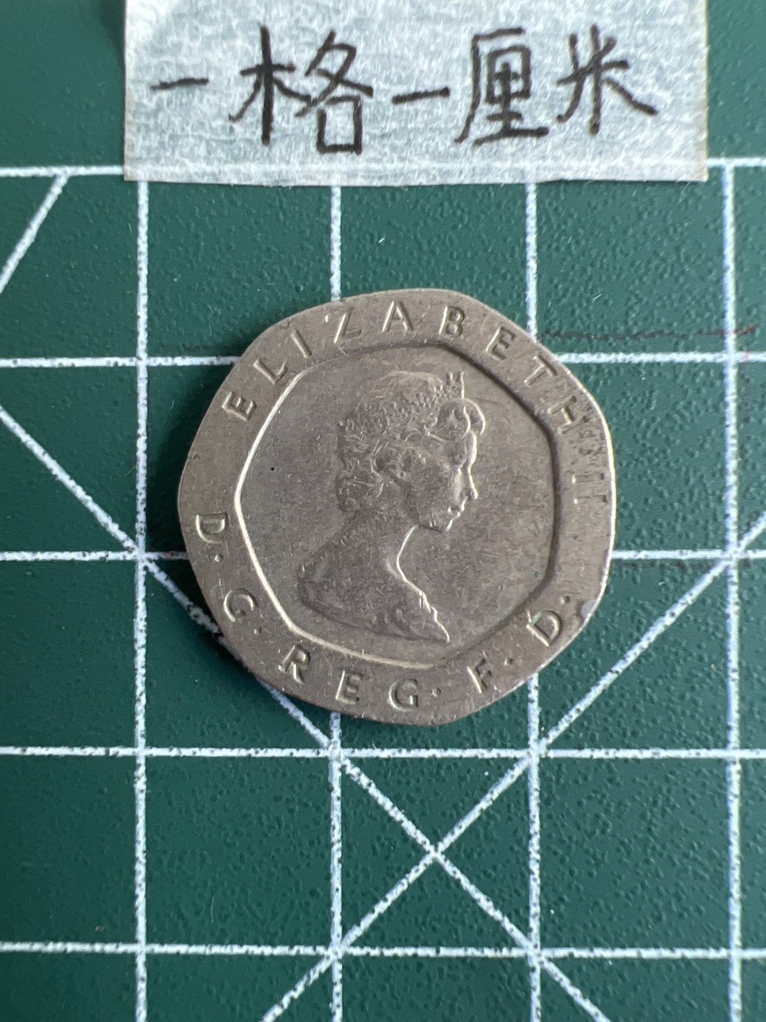 泡泡堂第二十期  世界硬币纪念章专场，(全场20包邮) 英国二十便士