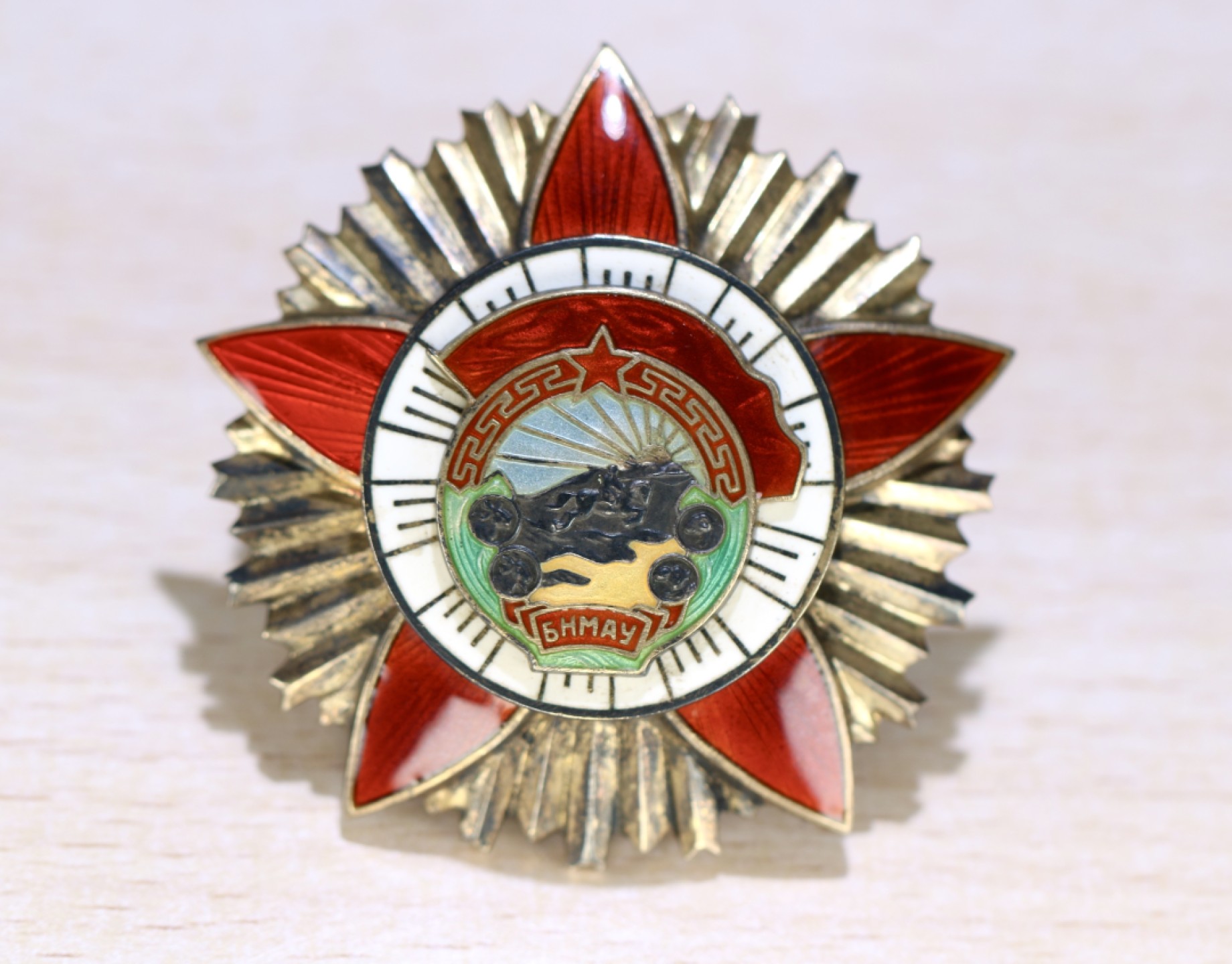 大猫徽章拍卖第196期 蒙古🇲🇳战斗红旗勋章 轮版 珐琅完美 背钉轻微松动 未有任何整修 保持原有状态。