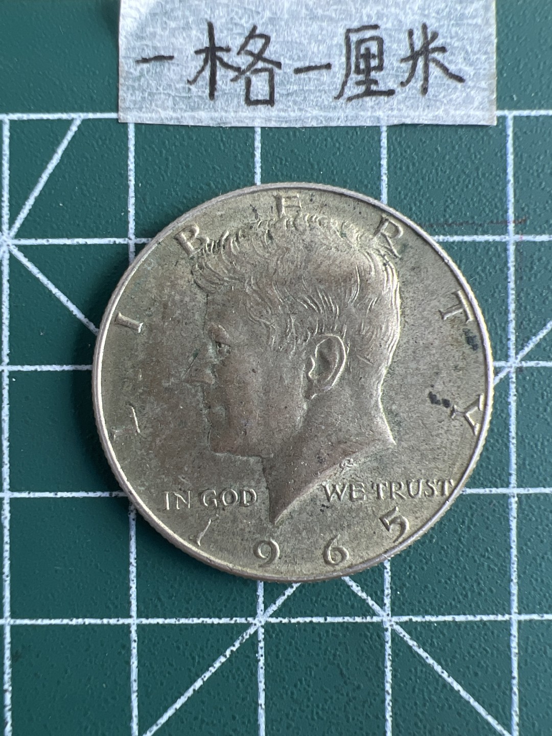 泡泡堂第三十一期  世界硬币纪念章专场（无押金，无佣金，捡漏，全场20包邮，偏远地区除外） 肯尼迪银币