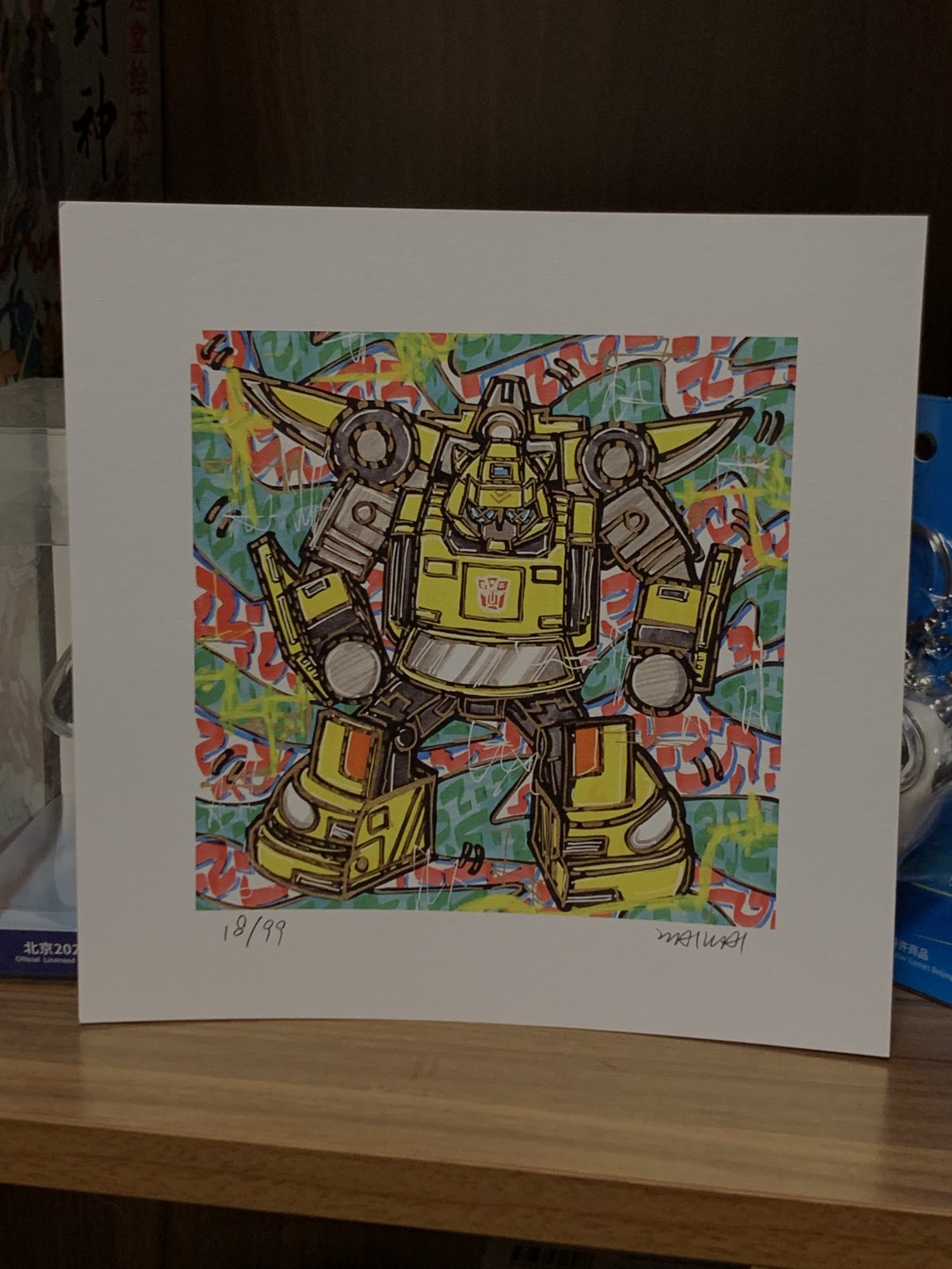 零元拍：歪歪亲笔签名 OWSON系列限量插画复制画《变形金刚系列：大黄蜂》，尺寸约22/22厘米，拍品不含镜框