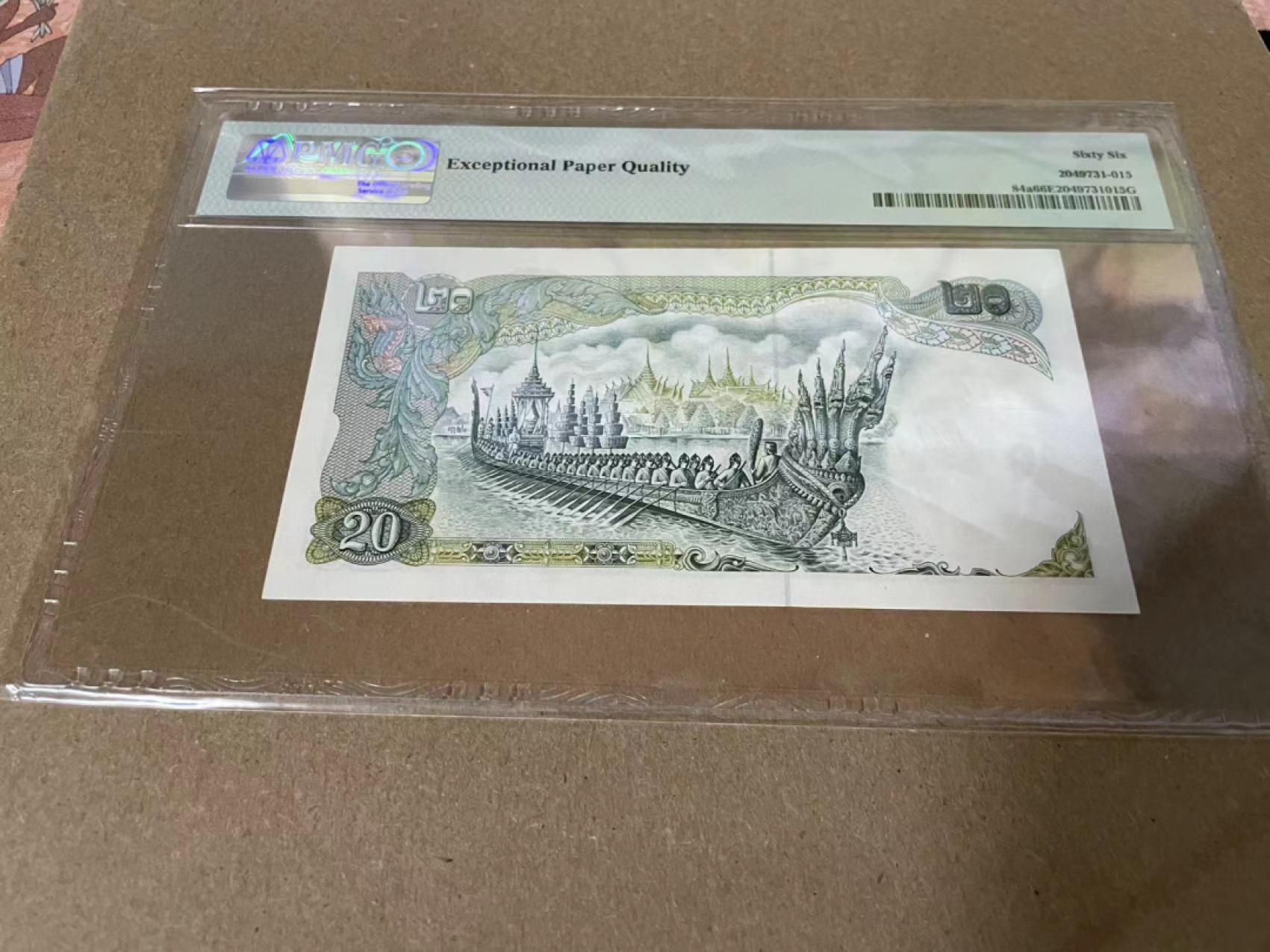 新纪元！【Blue Auction】✨世界纸币精拍第201期【精】   【无47】泰国 1971-81年20铢 PMG66EPQ