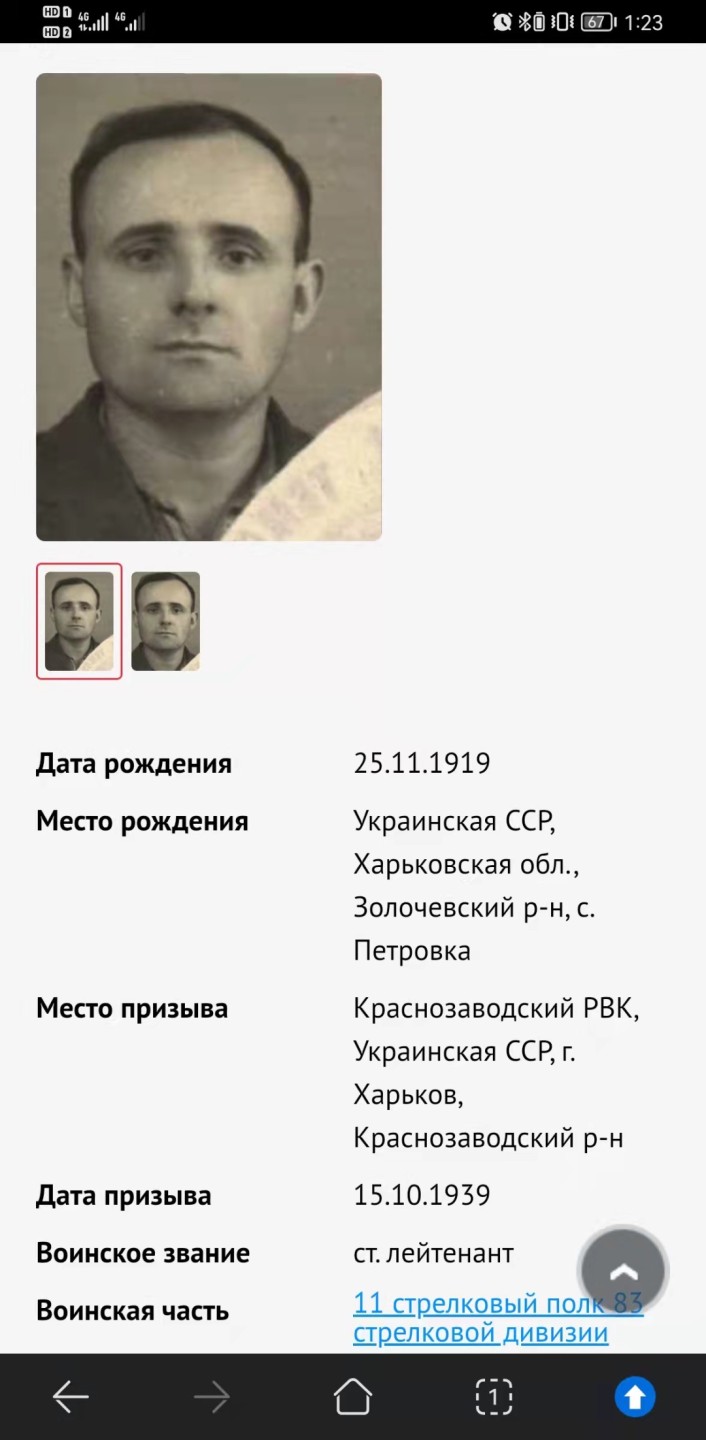 大猫徽章拍卖第196期 苏联红星勋章 银质带证 部分档案