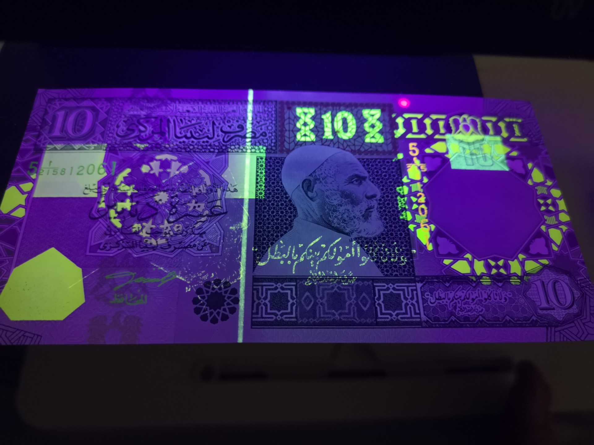 《外钞收藏家》第一百八十七期（本期71件） 2002年利比亚10第纳尔 大票幅 全新UNC 萤光非常漂亮