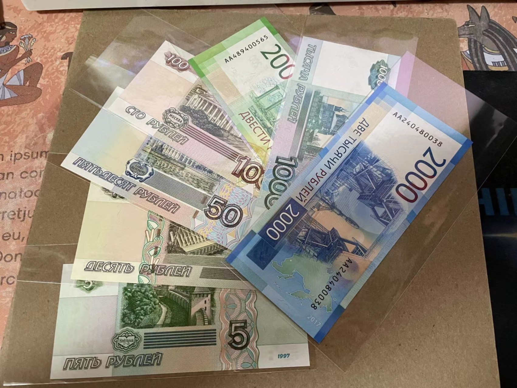 新纪元！【Blue Auction】✨世界纸币精拍第201期【精】   【一组7张】俄罗斯5-2000卢布一组 全新UNC