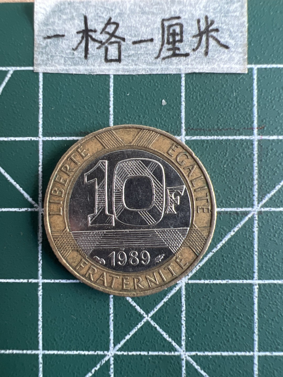 泡泡堂第二十期  世界硬币纪念章专场，(全场20包邮) 法国小飞人