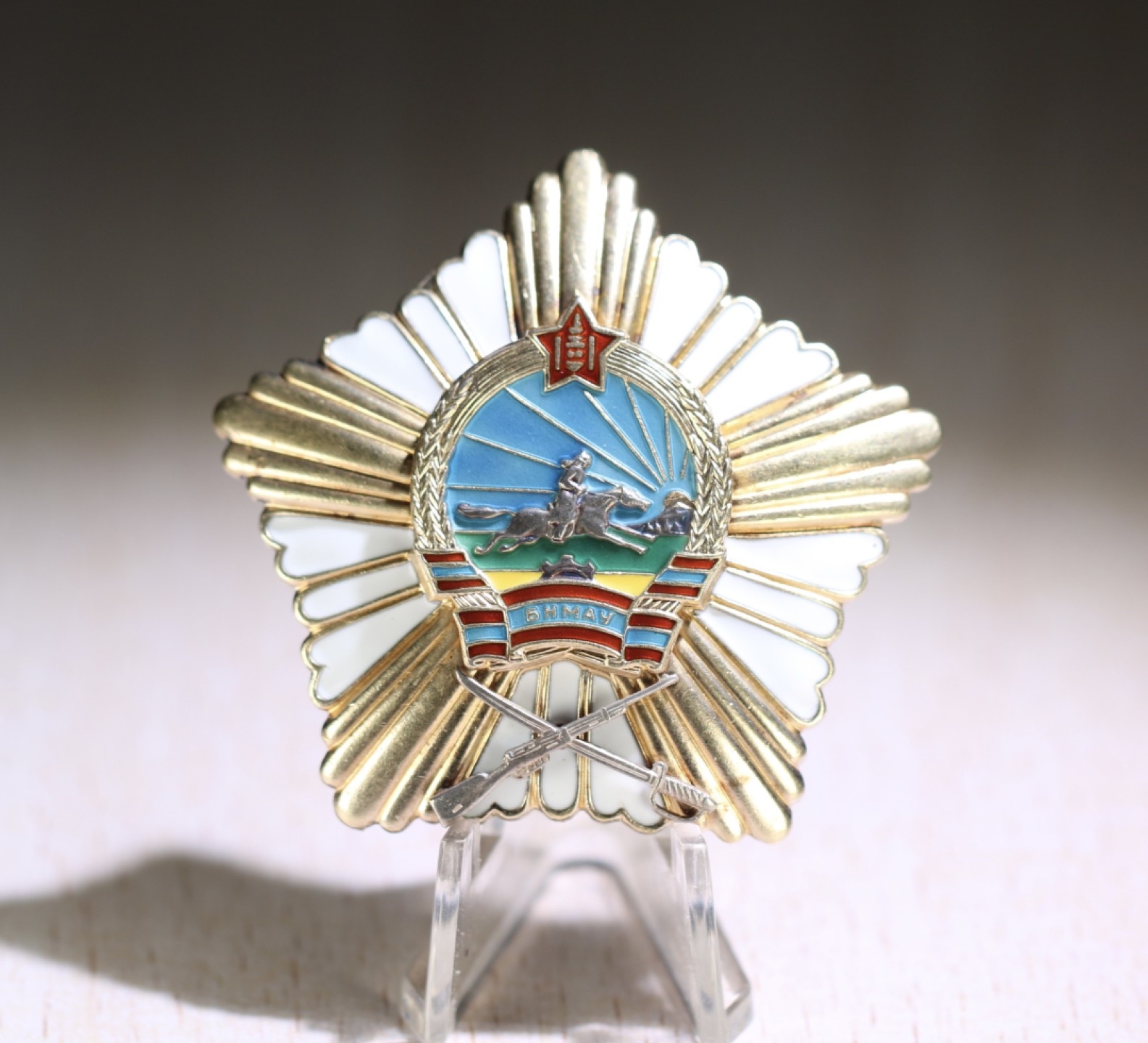 大猫徽章拍卖第196期 蒙古🇲🇳战功勋章 针版 银质全品