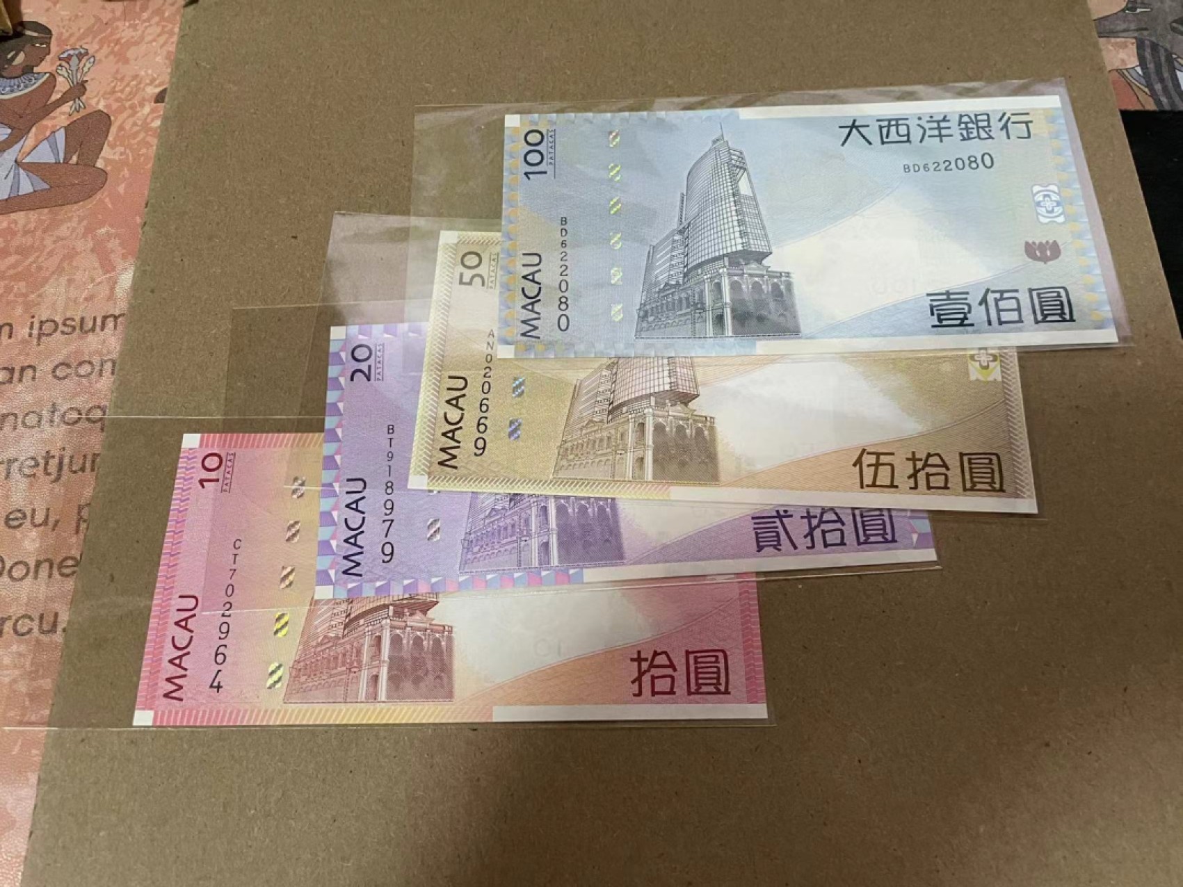 新纪元！【Blue Auction】✨世界纸币精拍第201期【精】   【一组4张】澳门 大西洋银行 10-100元一组 全新UNC