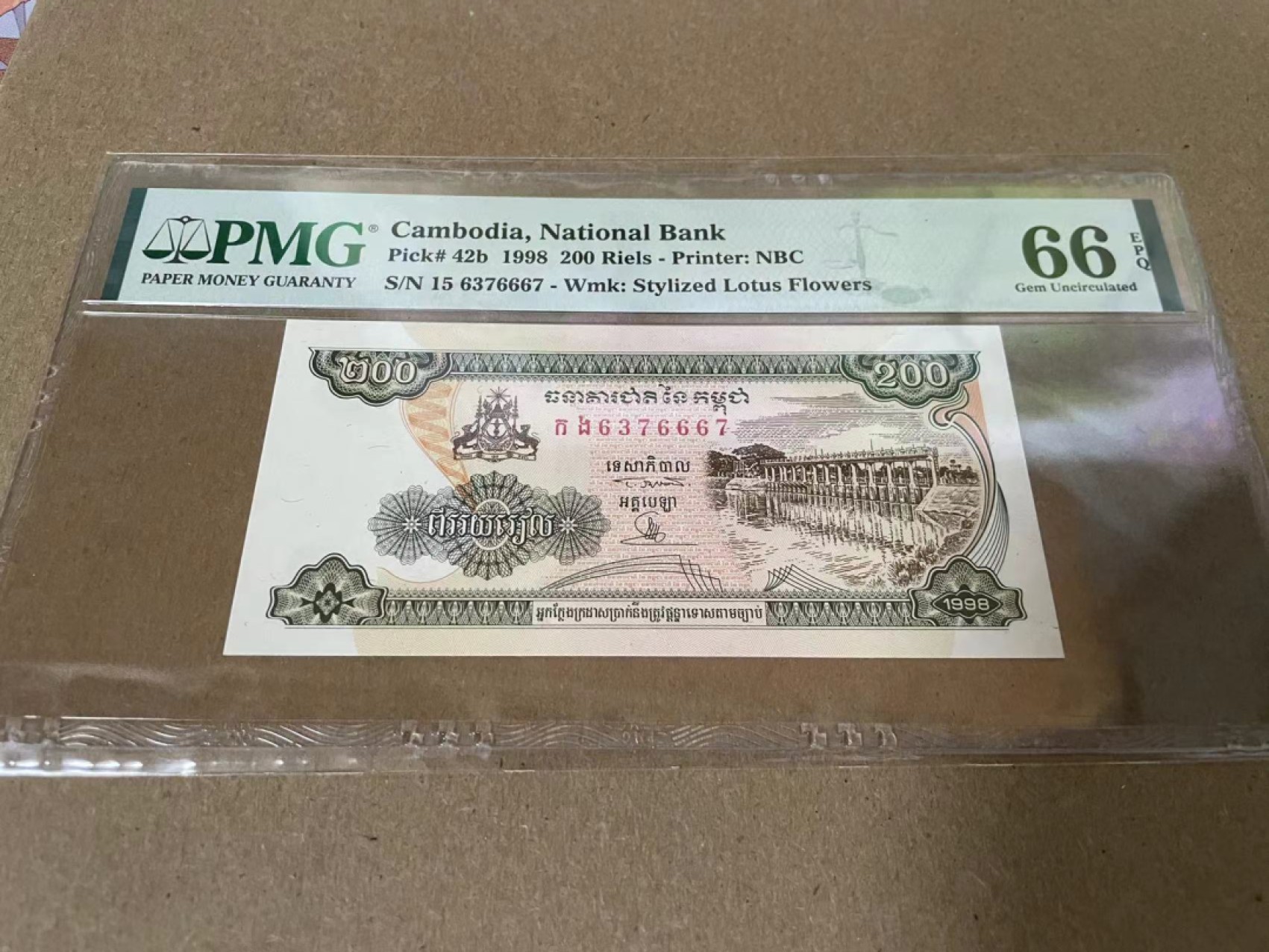 新纪元！【Blue Auction】✨世界纸币精拍第201期【精】   柬埔寨 1998年200瑞尔 PMG66EPQ