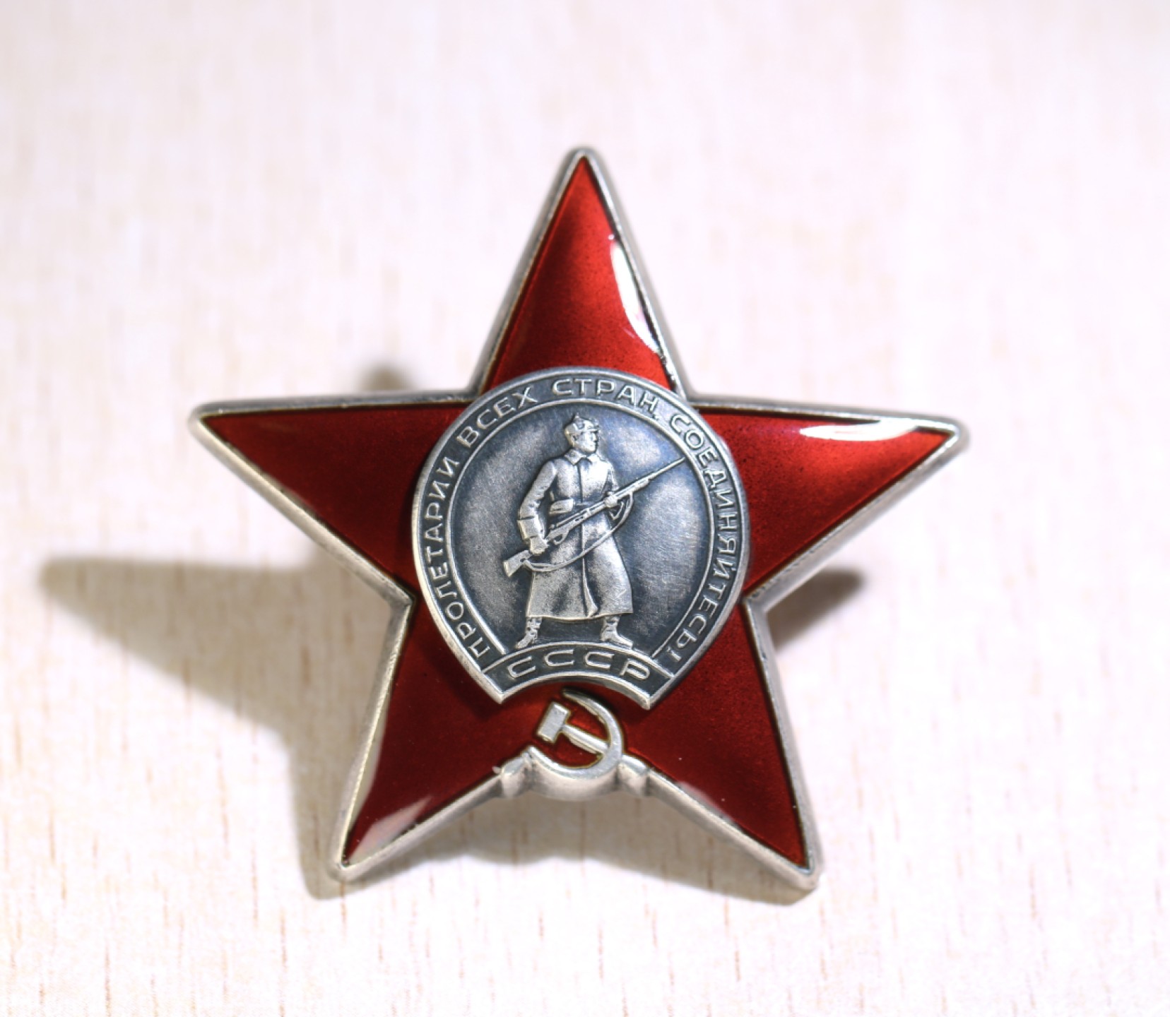 大猫徽章拍卖第196期 大国之矛——苏联潜射导弹大师，苏联海军导弹及火炮局局长鲁哈泽-拉斯蒂斯拉夫同志三武套章。作为这一领域的专家他对4K-10, 3M-20, 4K-75, 3M-40, 3M-65, 3M-37, 3M-55和3M-70导弹系统等的研发！他的每粒勋章都有单独的奖励卡，每粒都是为奖励他研发改进某一款或几款导弹所授予，可谓含金量十足，1988年他被荣升为海军导弹和火炮装备局局长，直至1992年退休。