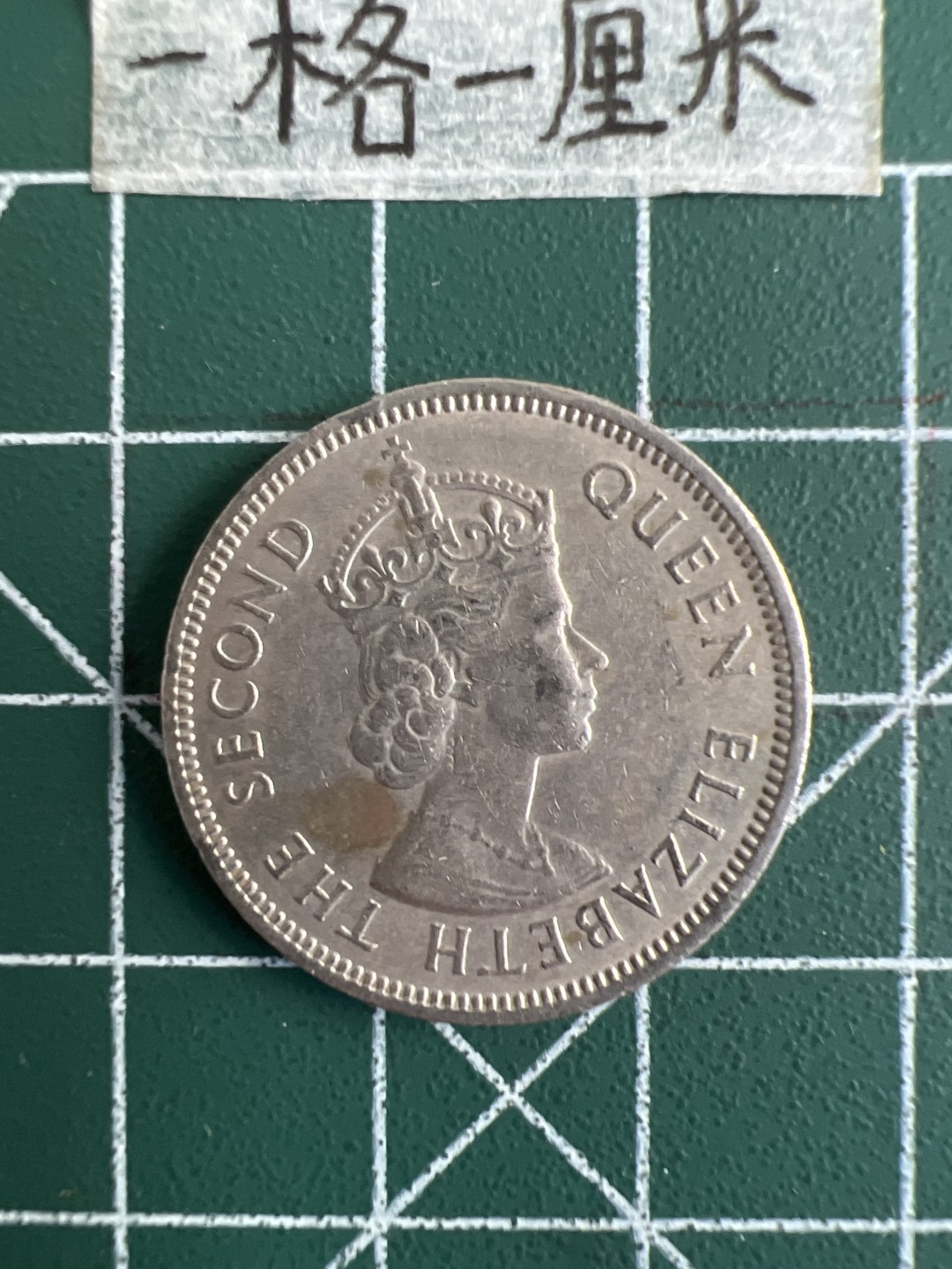 泡泡堂第三十二期  世界硬币纪念章专场（无押金，无佣金，捡漏，全场20包邮，偏远地区除外） 香港1972年大五毫