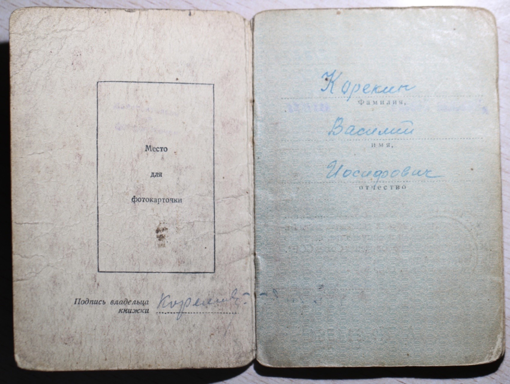 大猫徽章拍卖第196期 苏联红星勋章套 原证书 三枚均为同一人获得 档案齐全