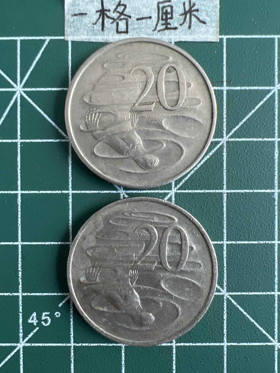 泡泡堂第三十二期  世界硬币纪念章专场（无押金，无佣金，捡漏，全场20包邮，偏远地区除外） 澳大利亚20分两个