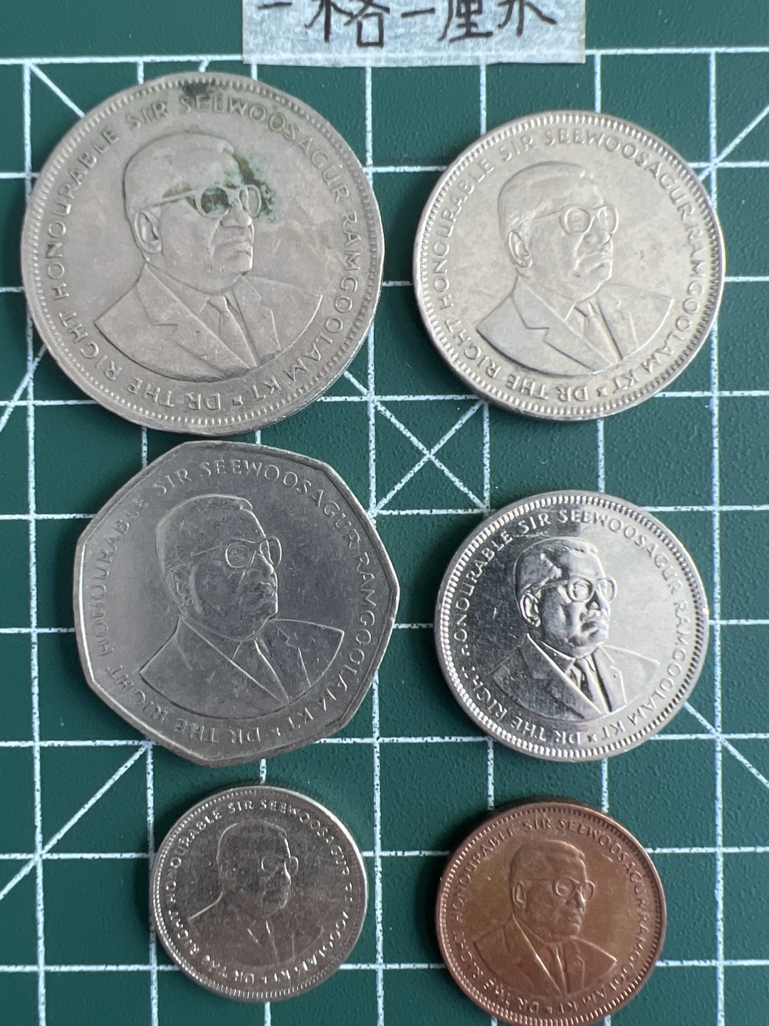 泡泡堂第三十二期  世界硬币纪念章专场（无押金，无佣金，捡漏，全场20包邮，偏远地区除外） 毛里求斯一套