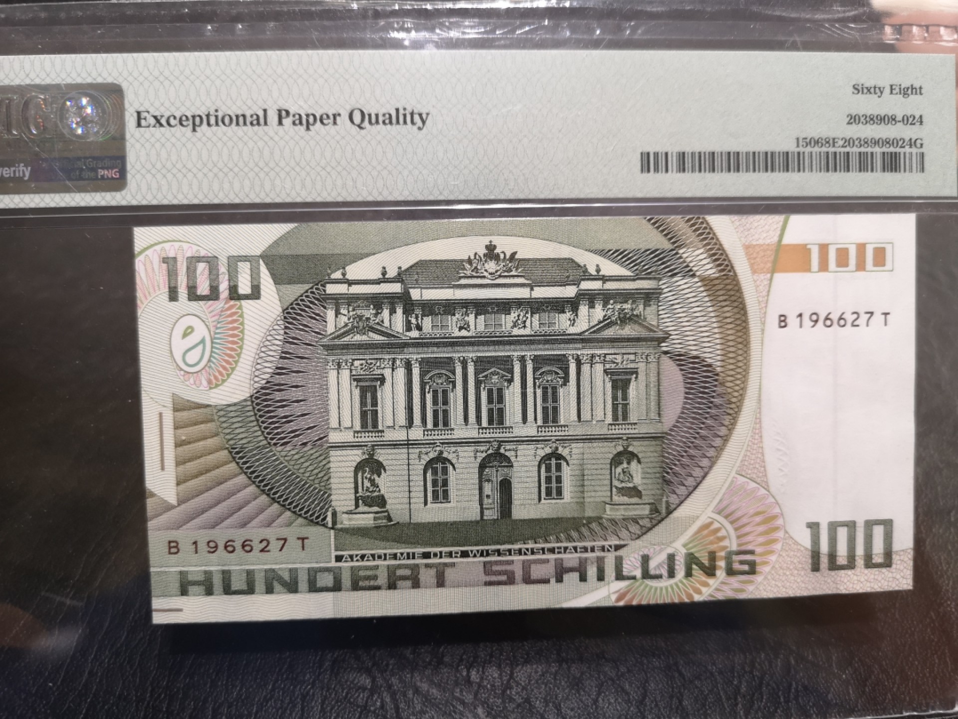 《外钞收藏家》第一百八十七期（本期71件） 1984年奥地利100先令 PMG68