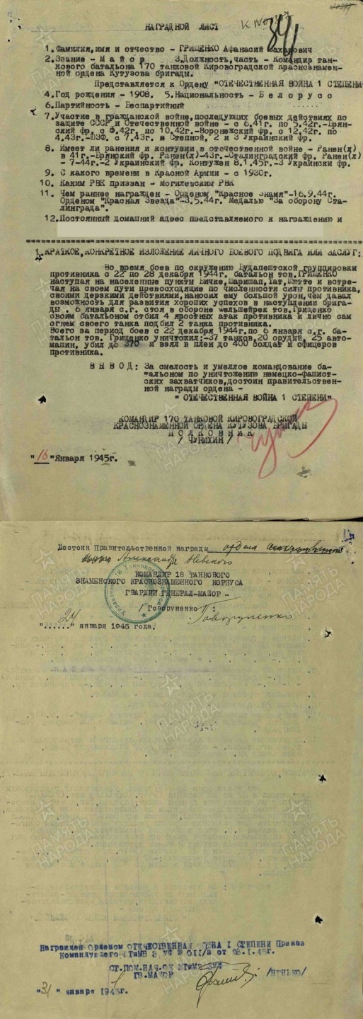 大猫徽章拍卖第196期 苏联红星勋章 银质好品 档案齐全