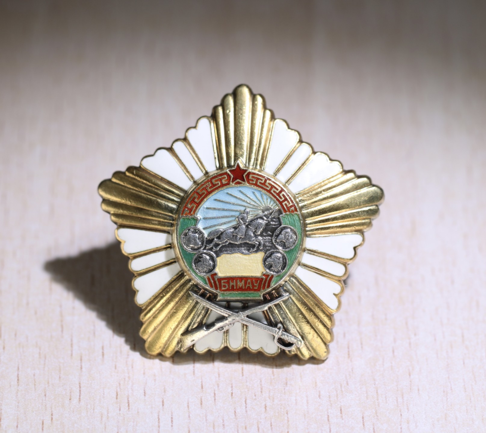 大猫徽章拍卖第196期 蒙古🇲🇳战功勋章 早期五钉版