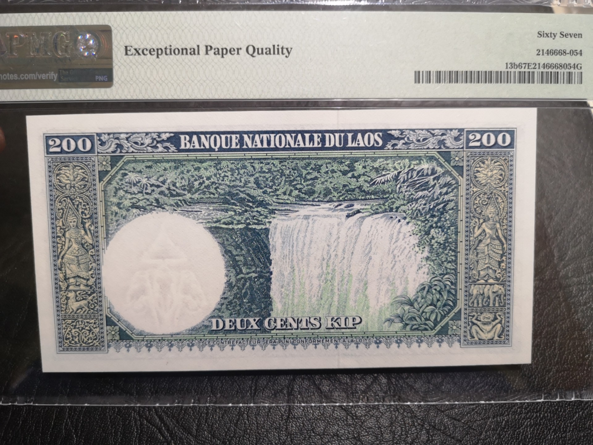 《外钞收藏家》第一百八十七期（本期71件） 1963年老挝200基辅 PMG67