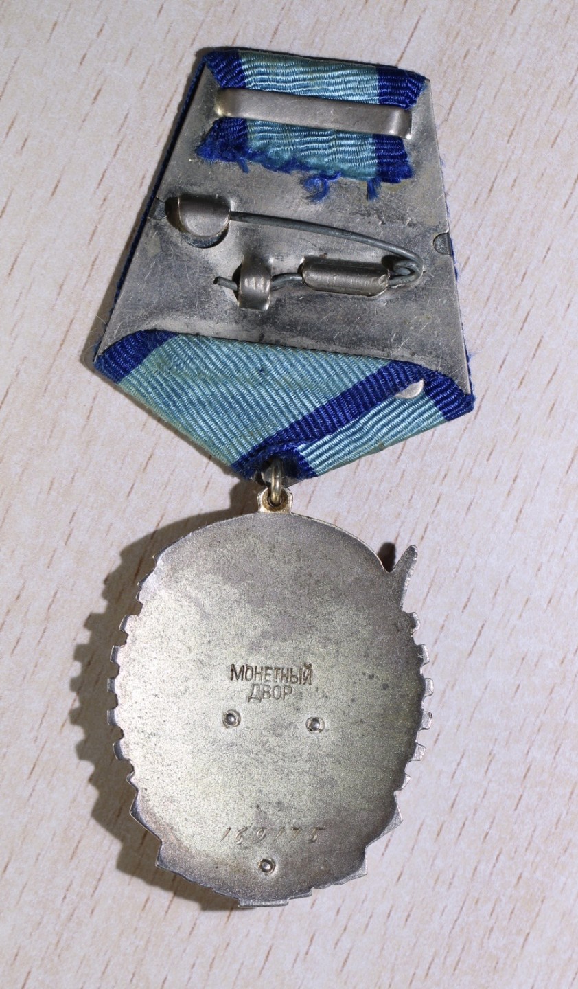 大猫徽章拍卖第196期 苏联劳动红旗勋章早期版本 全品