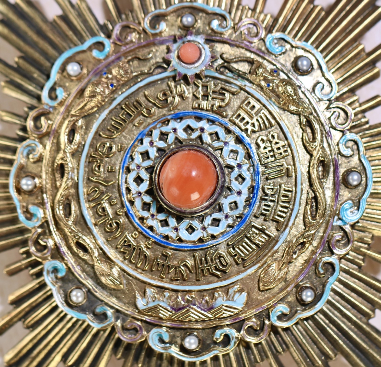 大猫徽章拍卖第196期 清代 一等第三御赐双龙宝星勋章 