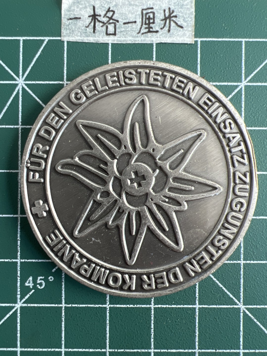 泡泡堂第二十期  世界硬币纪念章专场，(全场20包邮) 纪念章三