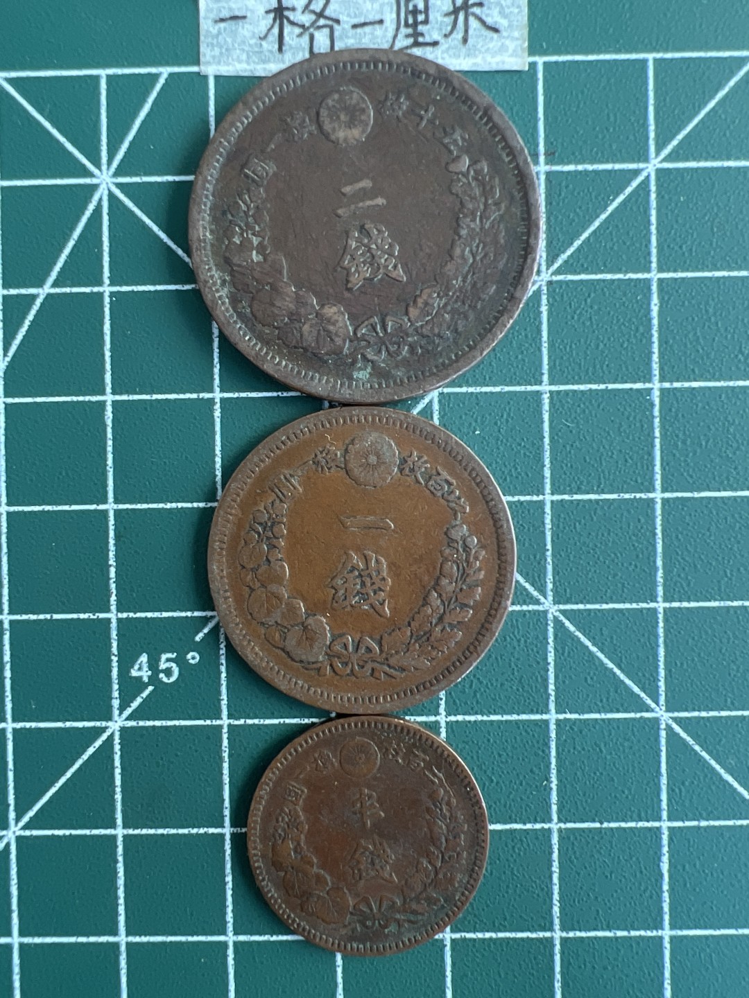 泡泡堂第二十期  世界硬币纪念章专场，(全场20包邮) 日本明治龙一套