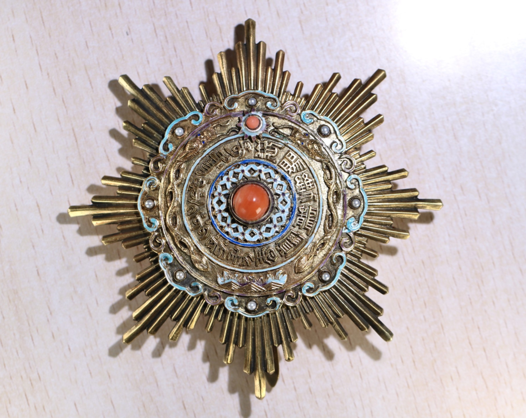 大猫徽章拍卖第196期 清代 一等第三御赐双龙宝星勋章 