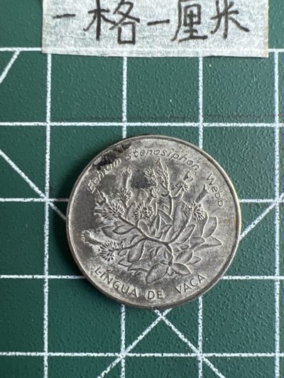 泡泡堂第三十二期  世界硬币纪念章专场（无押金，无佣金，捡漏，全场20包邮，偏远地区除外） - 佛得角十埃