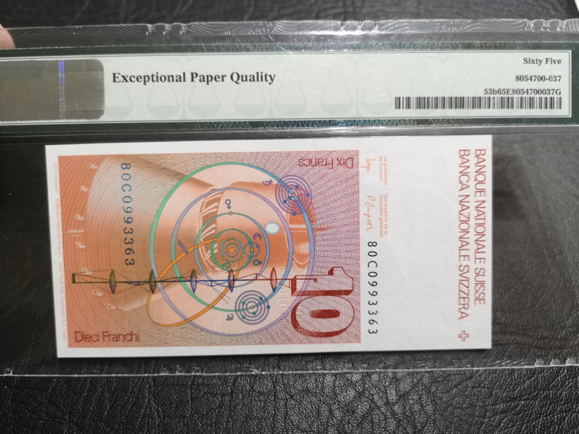 《外钞收藏家》第一百八十七期（本期71件） 1980年瑞士10法郎 PMG65 无47