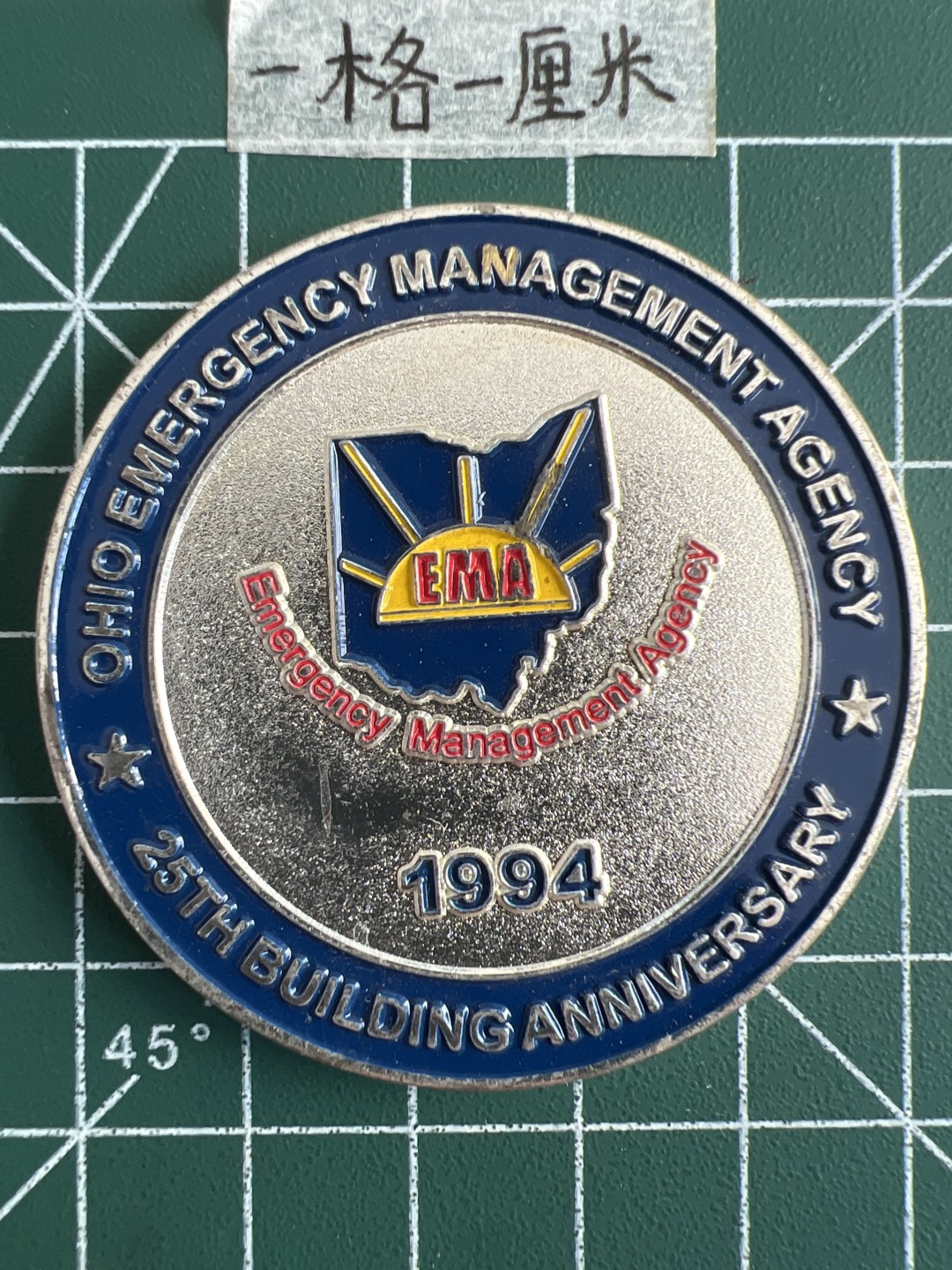 泡泡堂第三十二期  世界硬币纪念章专场（无押金，无佣金，捡漏，全场20包邮，偏远地区除外） 纪念章四