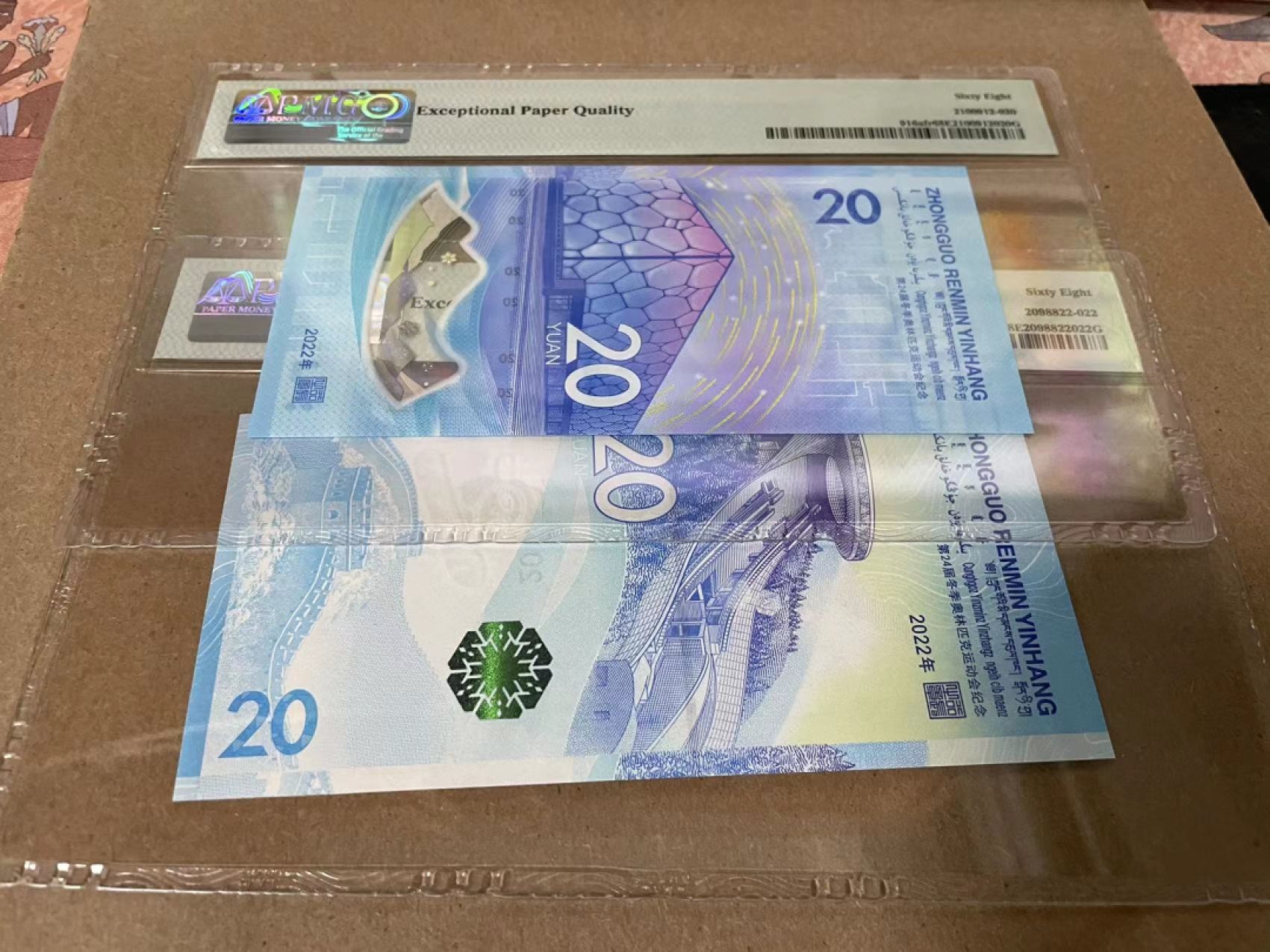 新纪元！【Blue Auction】✨世界纸币精拍第201期【精】   【一组2张尾3同 无47】北京2022年冬奥会纪念钞 20元 PMG68EPQ