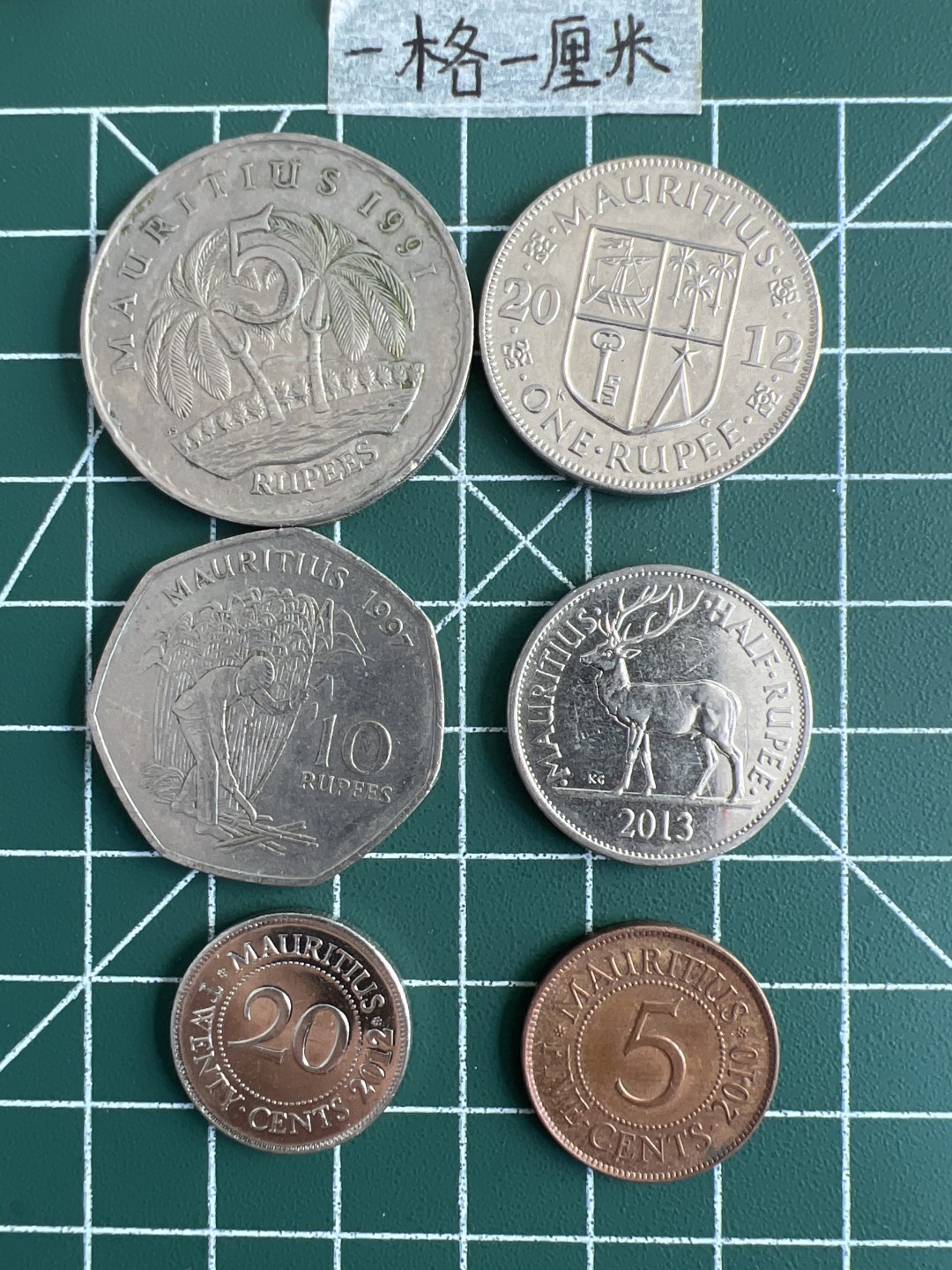 泡泡堂第三十二期  世界硬币纪念章专场（无押金，无佣金，捡漏，全场20包邮，偏远地区除外） 毛里求斯一套