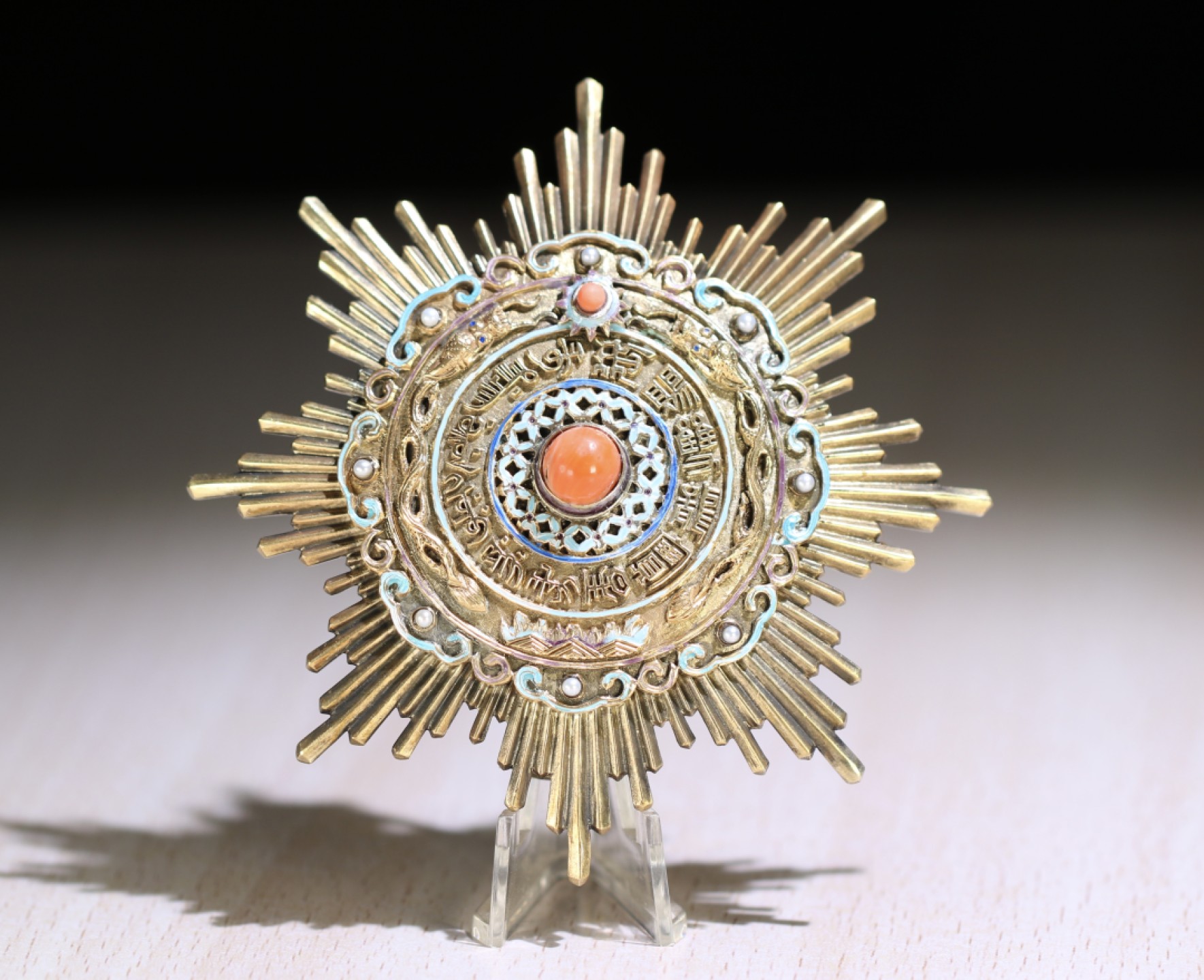 大猫徽章拍卖第196期 清代 一等第三御赐双龙宝星勋章 