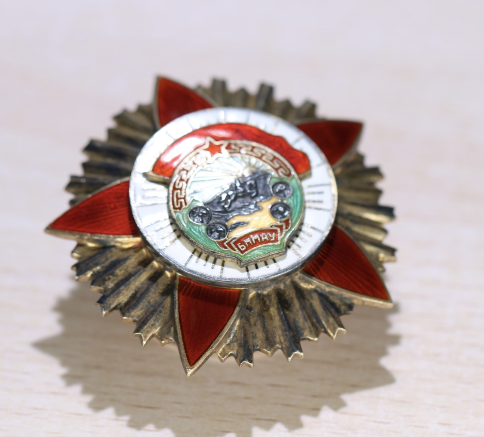 大猫徽章拍卖第196期 蒙古🇲🇳战斗红旗勋章 轮版 珐琅完美 背钉轻微松动 未有任何整修 保持原有状态。