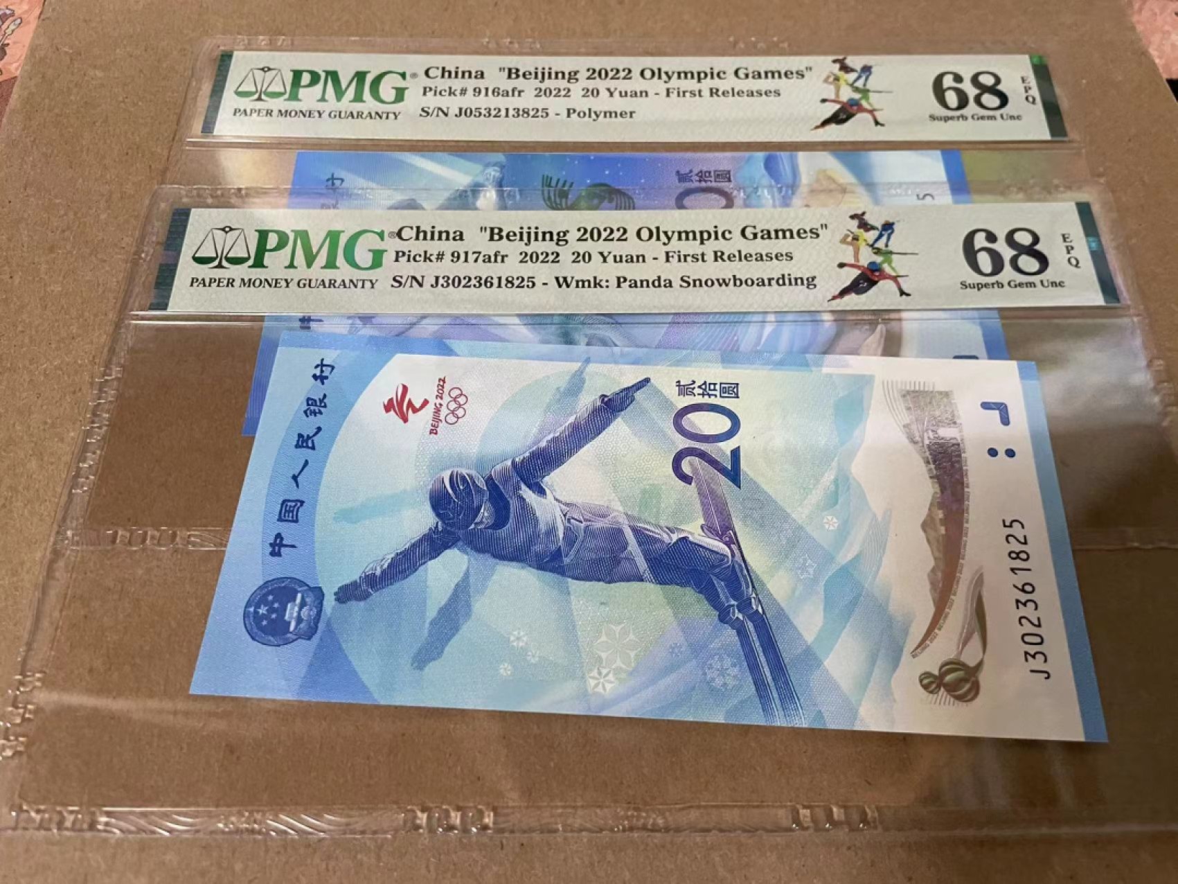 新纪元！【Blue Auction】✨世界纸币精拍第201期【精】   【一组2张尾3同 无47】北京2022年冬奥会纪念钞 20元 PMG68EPQ